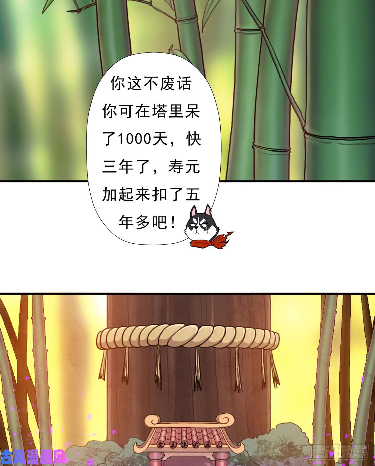 拯救世界吧！大叔再临火狱