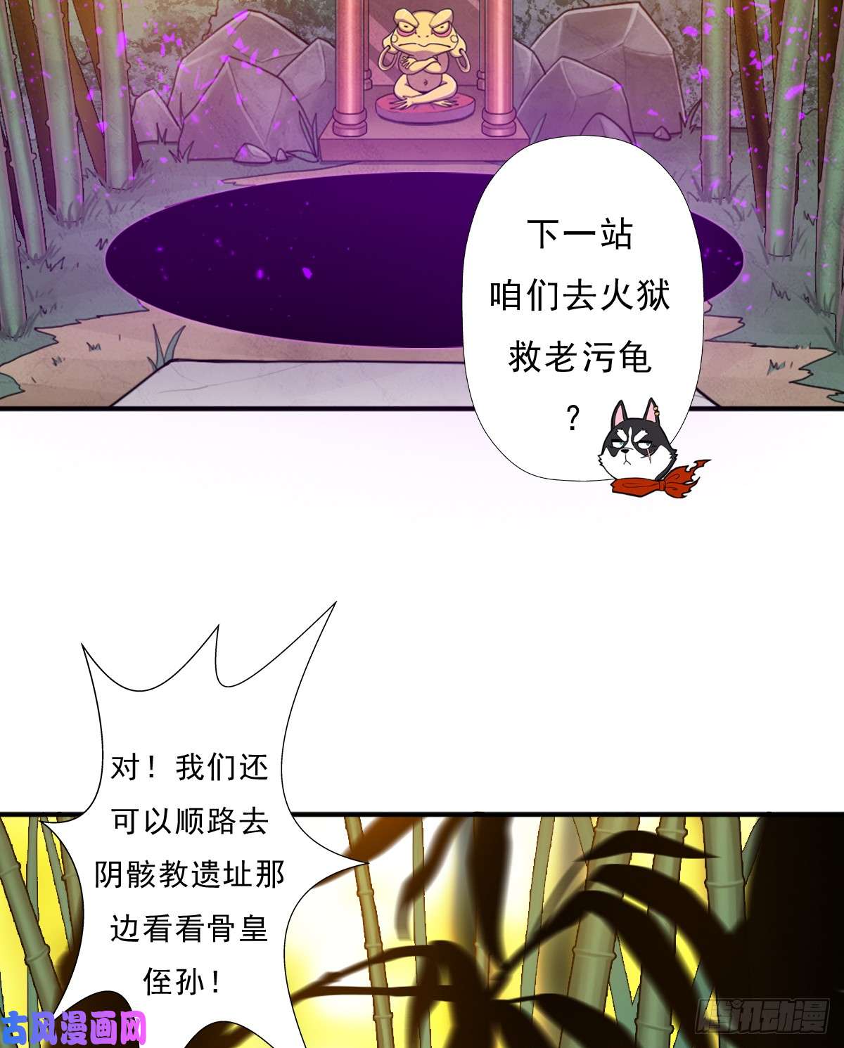 拯救世界吧！大叔再临火狱