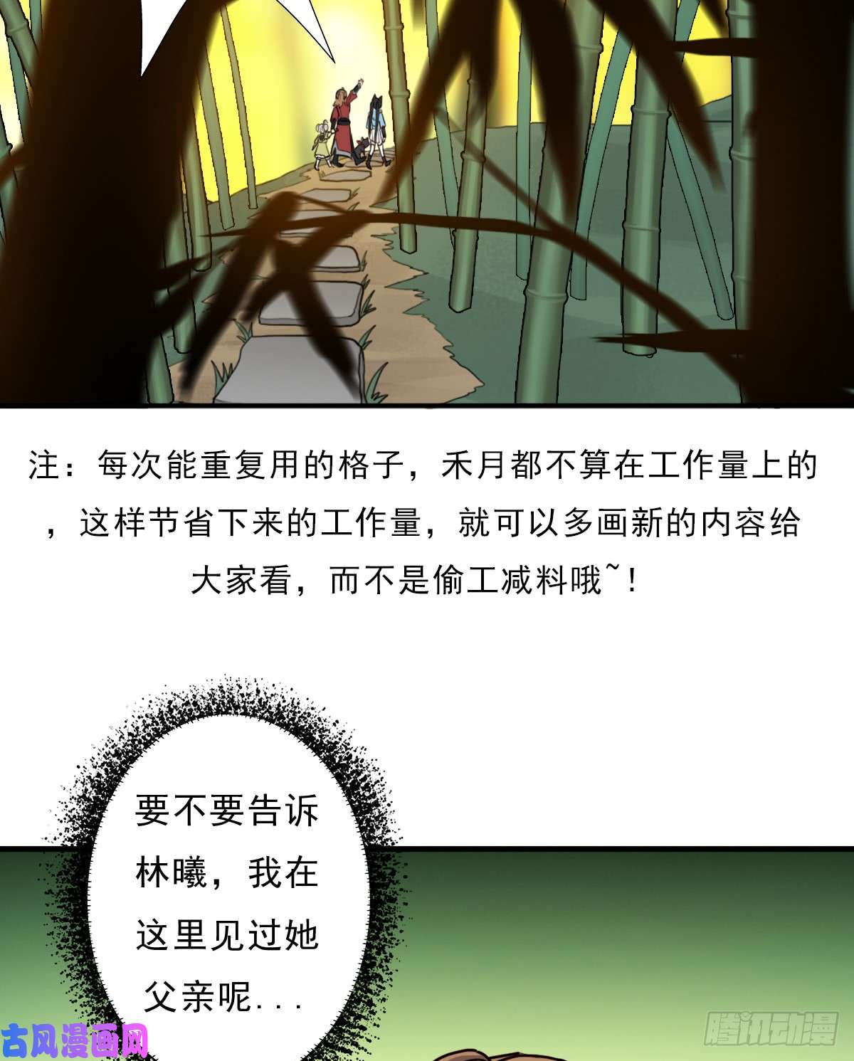 拯救世界吧！大叔再临火狱