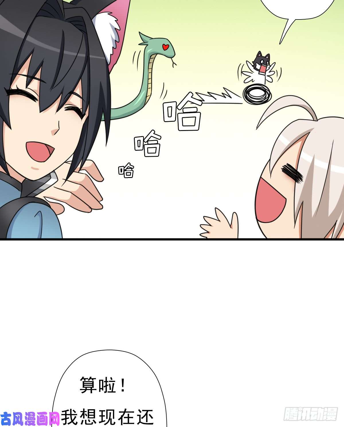 拯救世界吧！大叔再临火狱