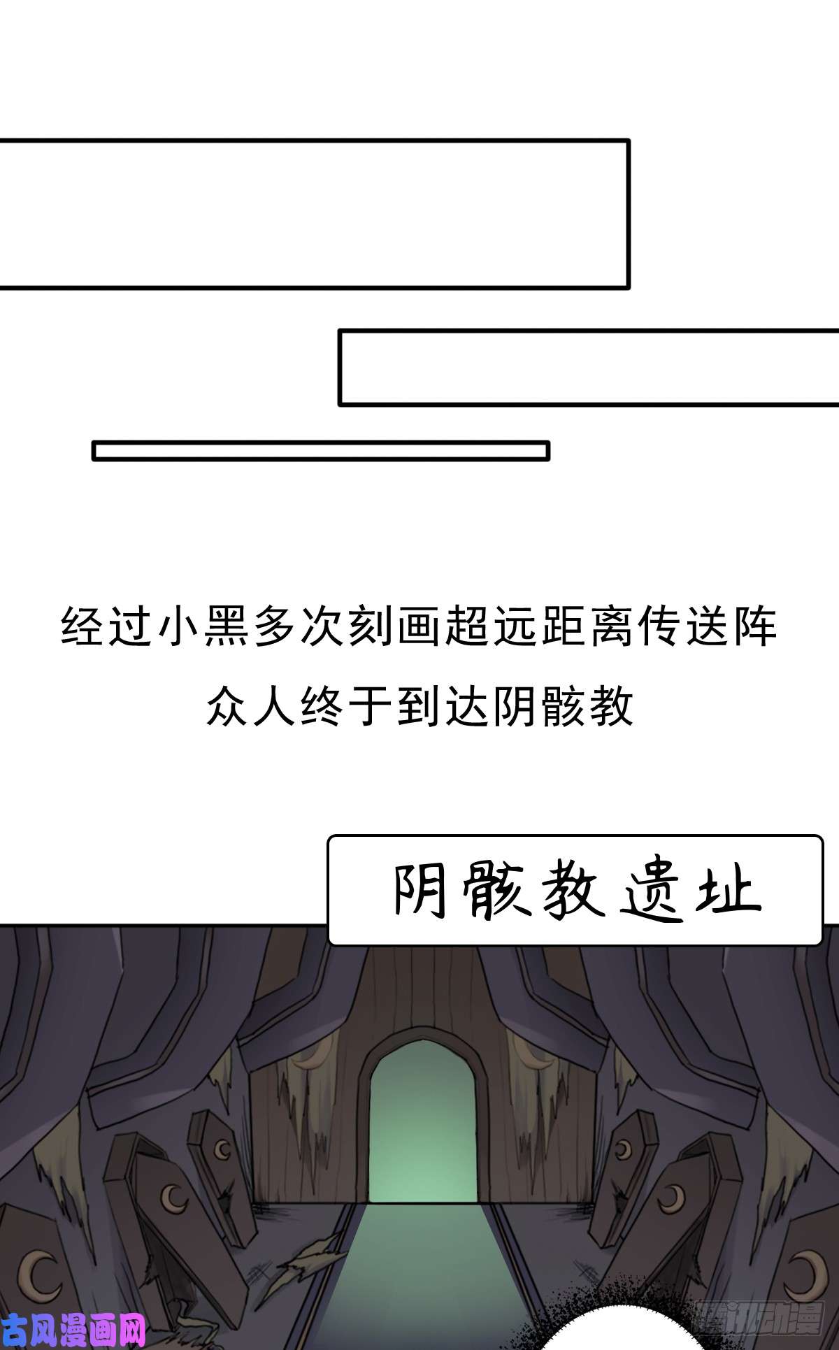 拯救世界吧！大叔再临火狱