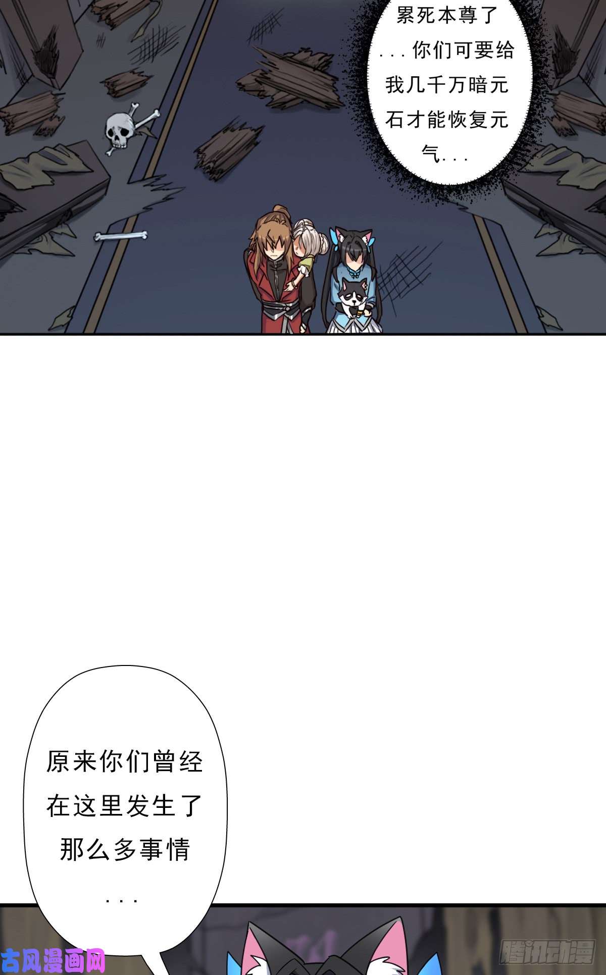 拯救世界吧！大叔再临火狱