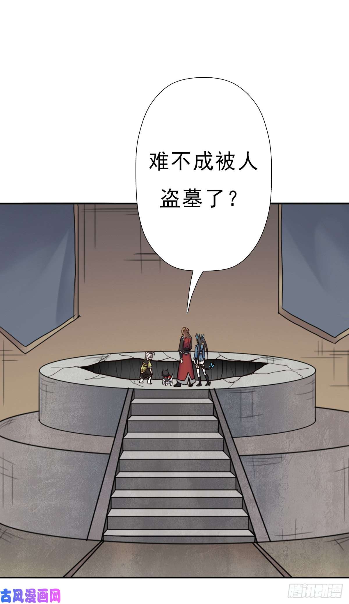 拯救世界吧！大叔再临火狱