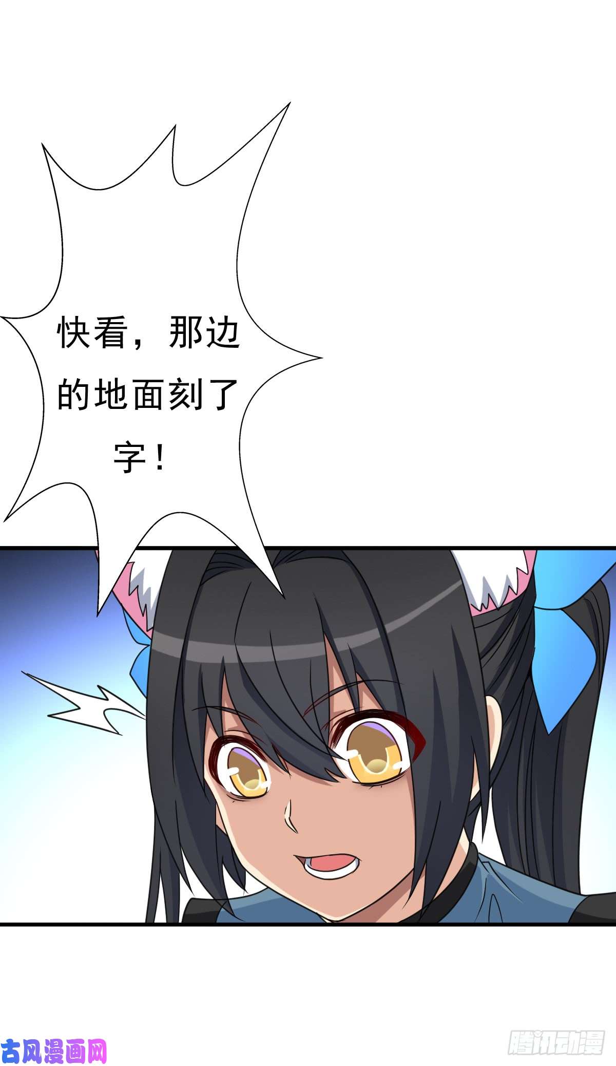 拯救世界吧！大叔再临火狱