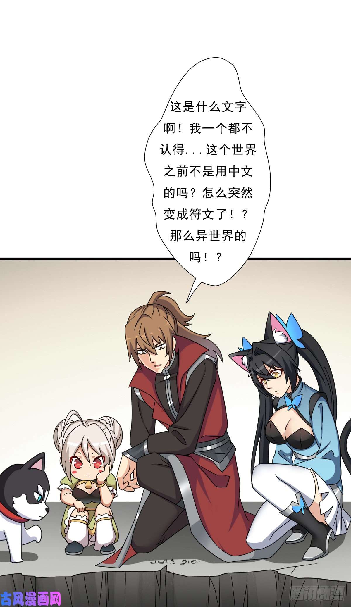 拯救世界吧！大叔再临火狱
