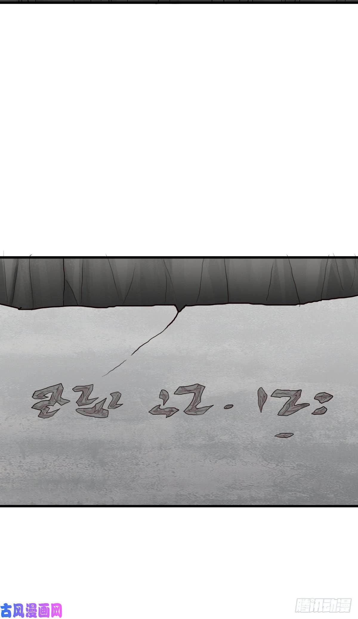 拯救世界吧！大叔再临火狱