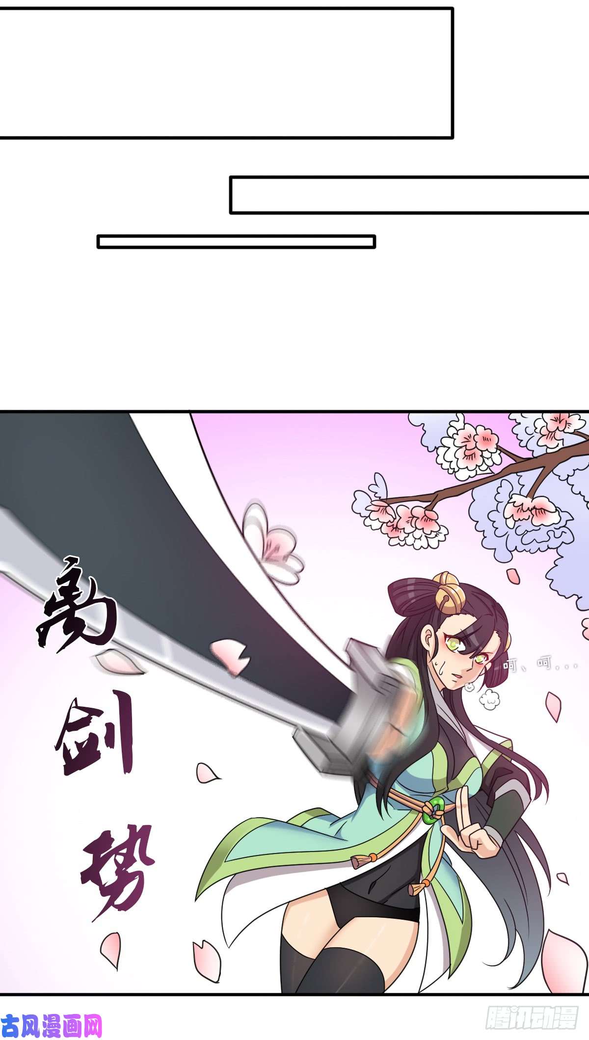 拯救世界吧！大叔再临火狱