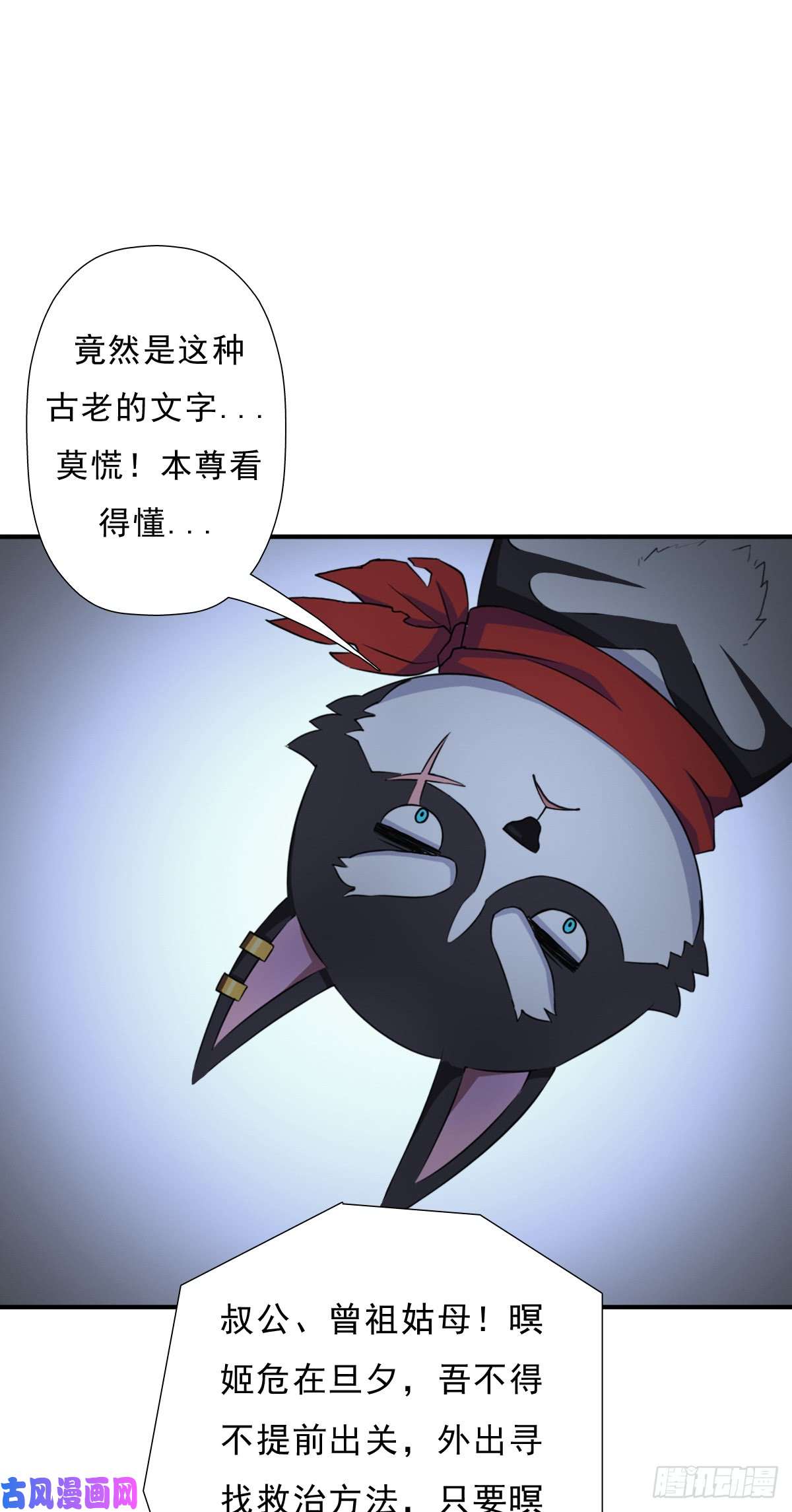 拯救世界吧！大叔再临火狱