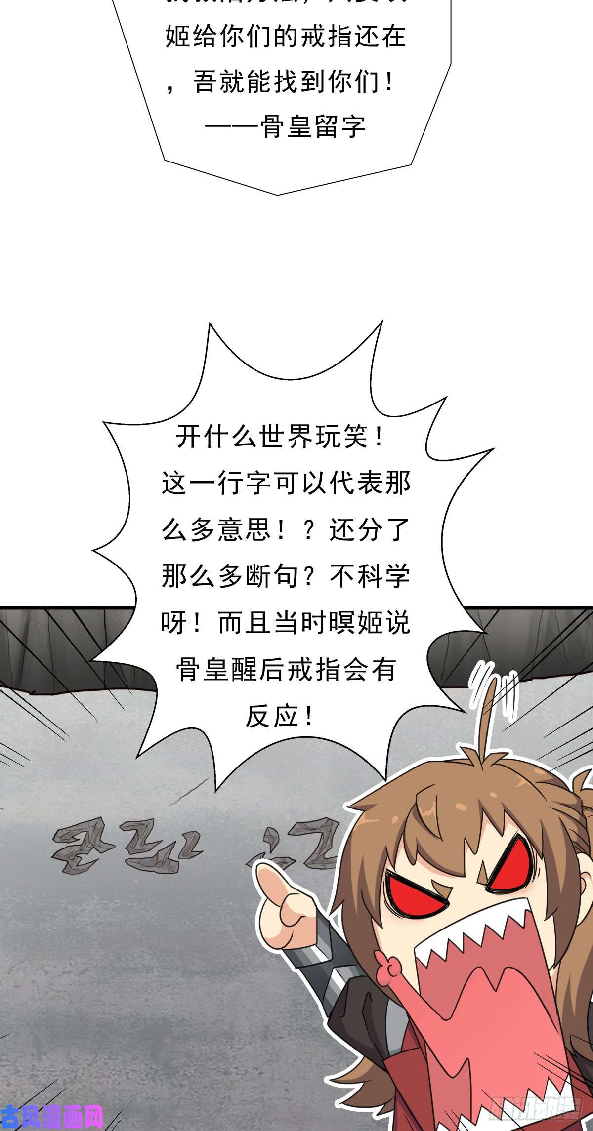 拯救世界吧！大叔再临火狱
