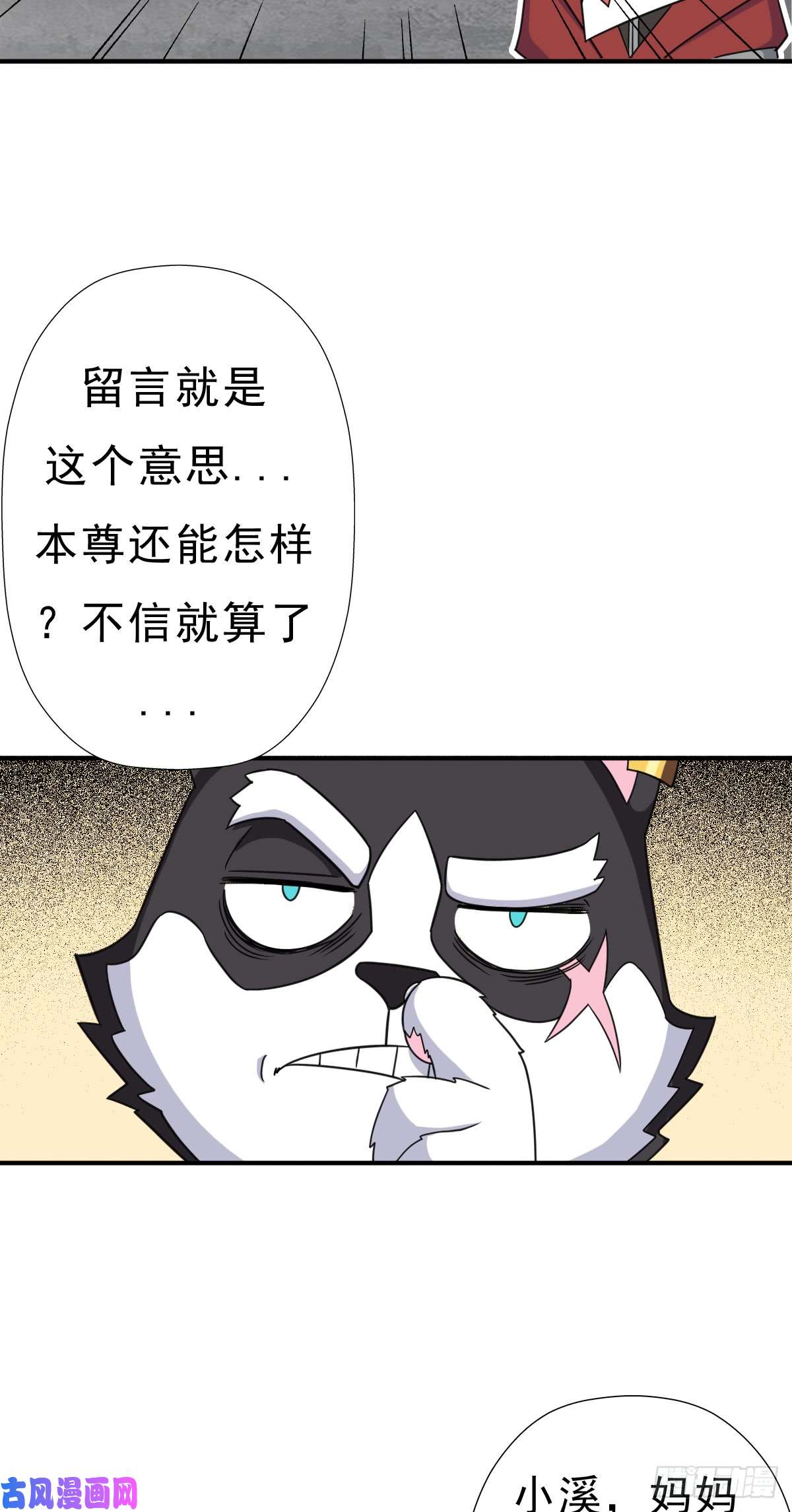 拯救世界吧！大叔再临火狱