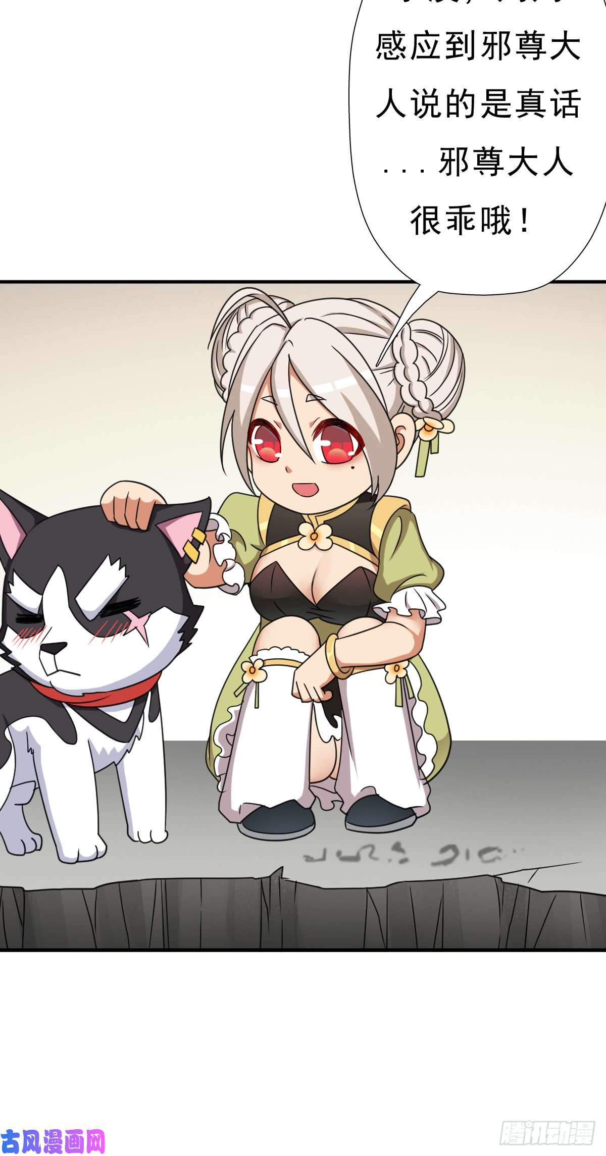 拯救世界吧！大叔再临火狱