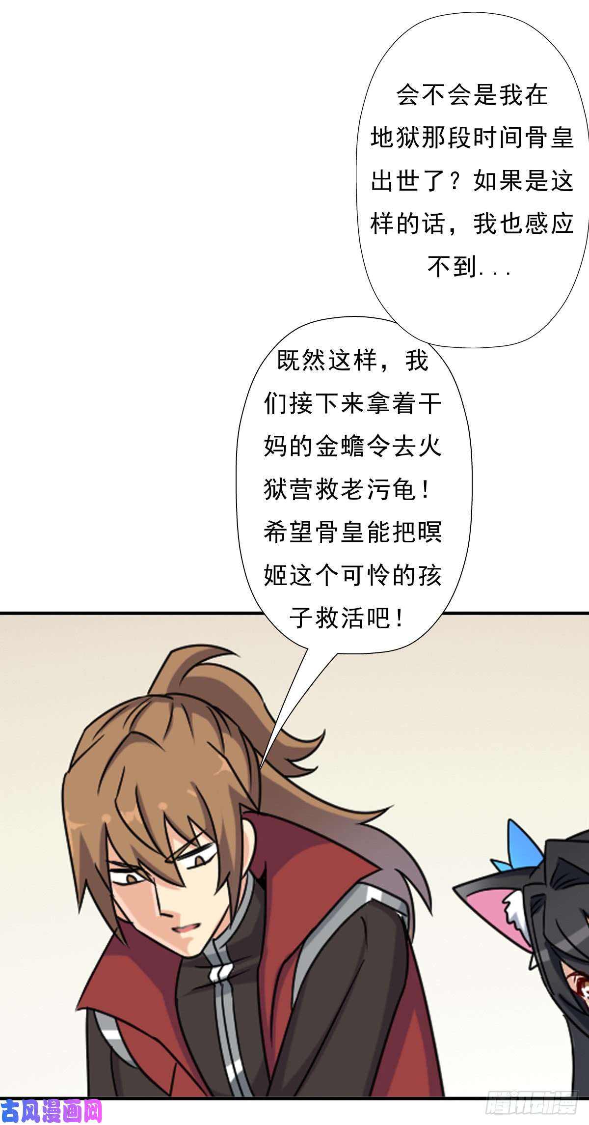 拯救世界吧！大叔再临火狱