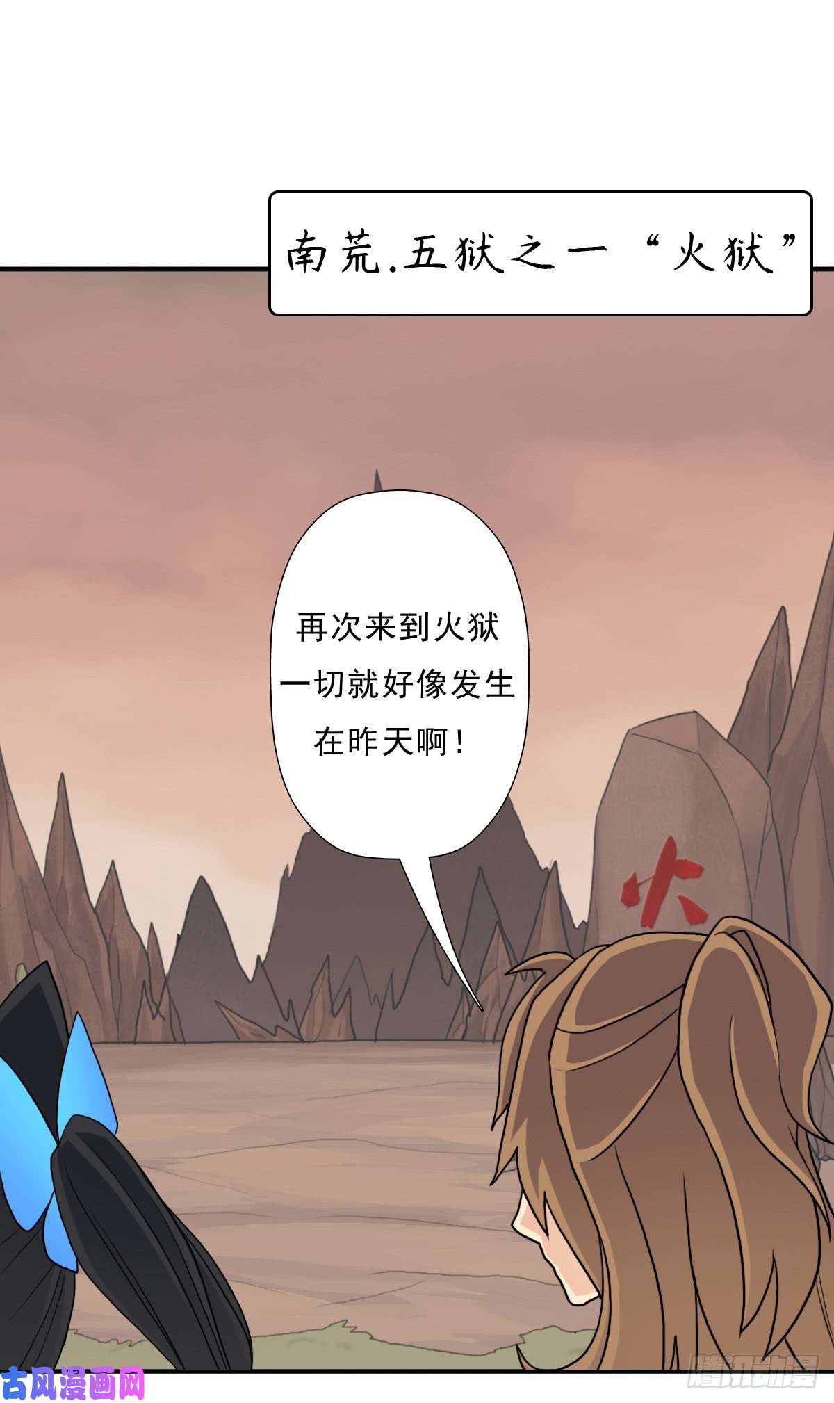 拯救世界吧！大叔再临火狱