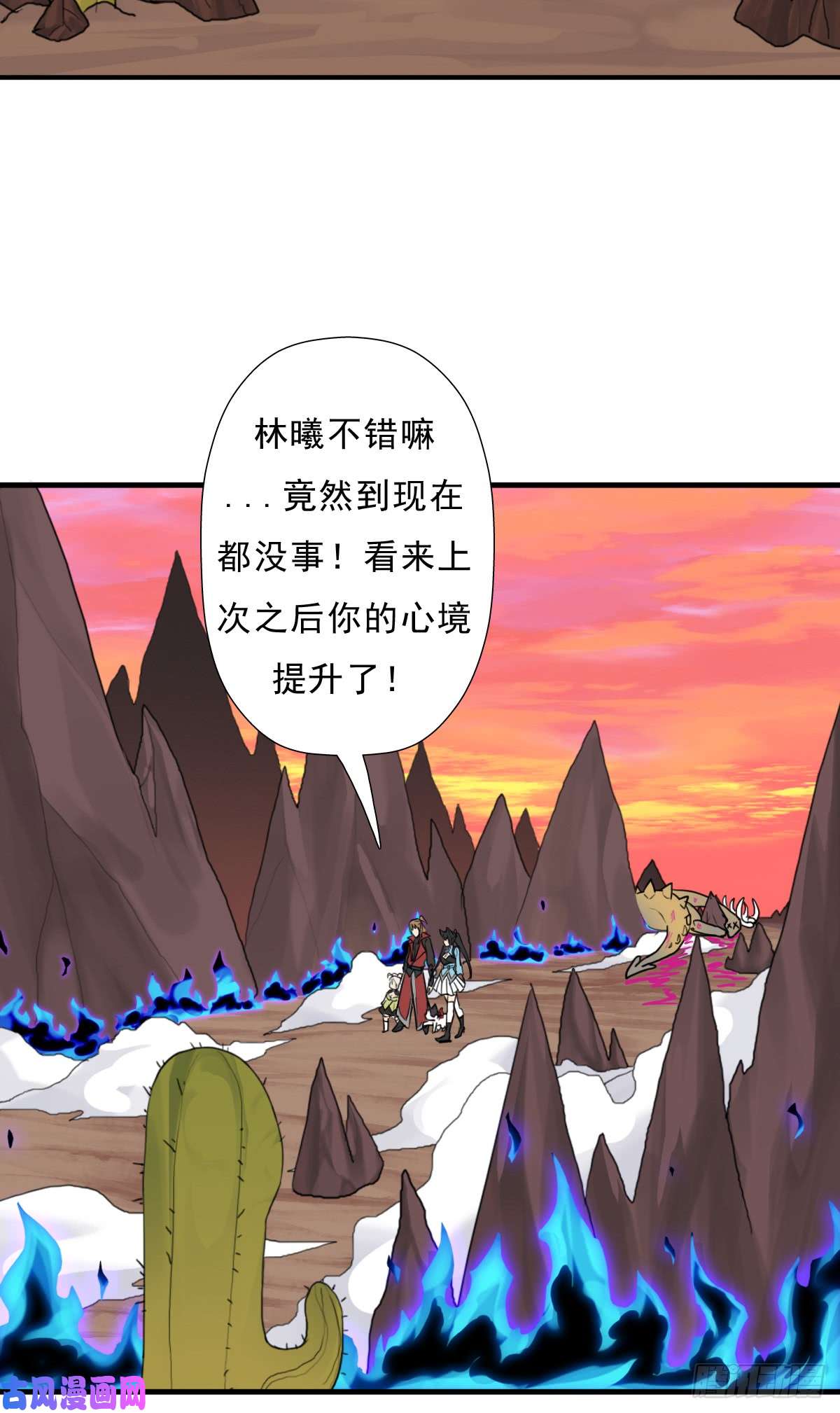 拯救世界吧！大叔再临火狱