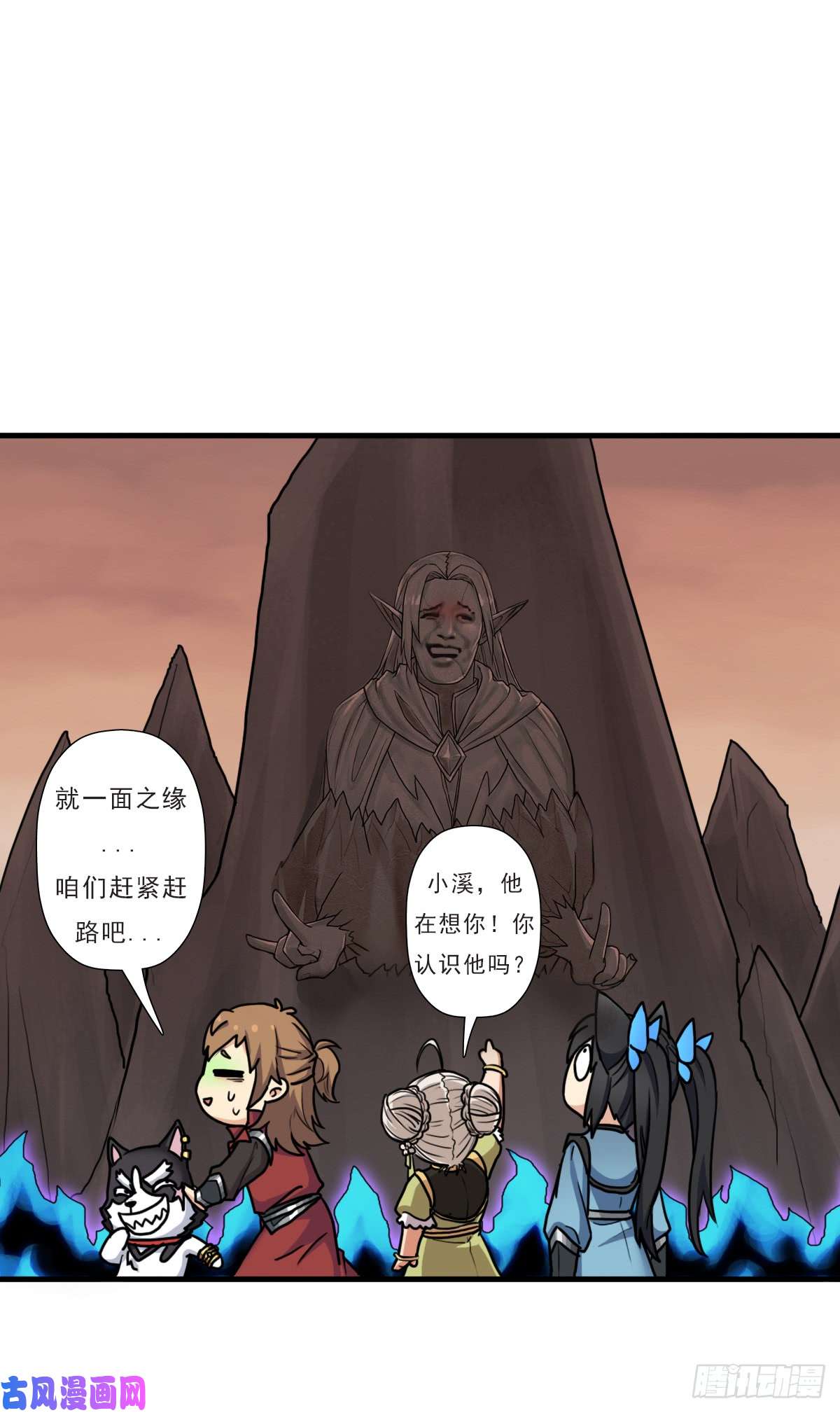 拯救世界吧！大叔再临火狱