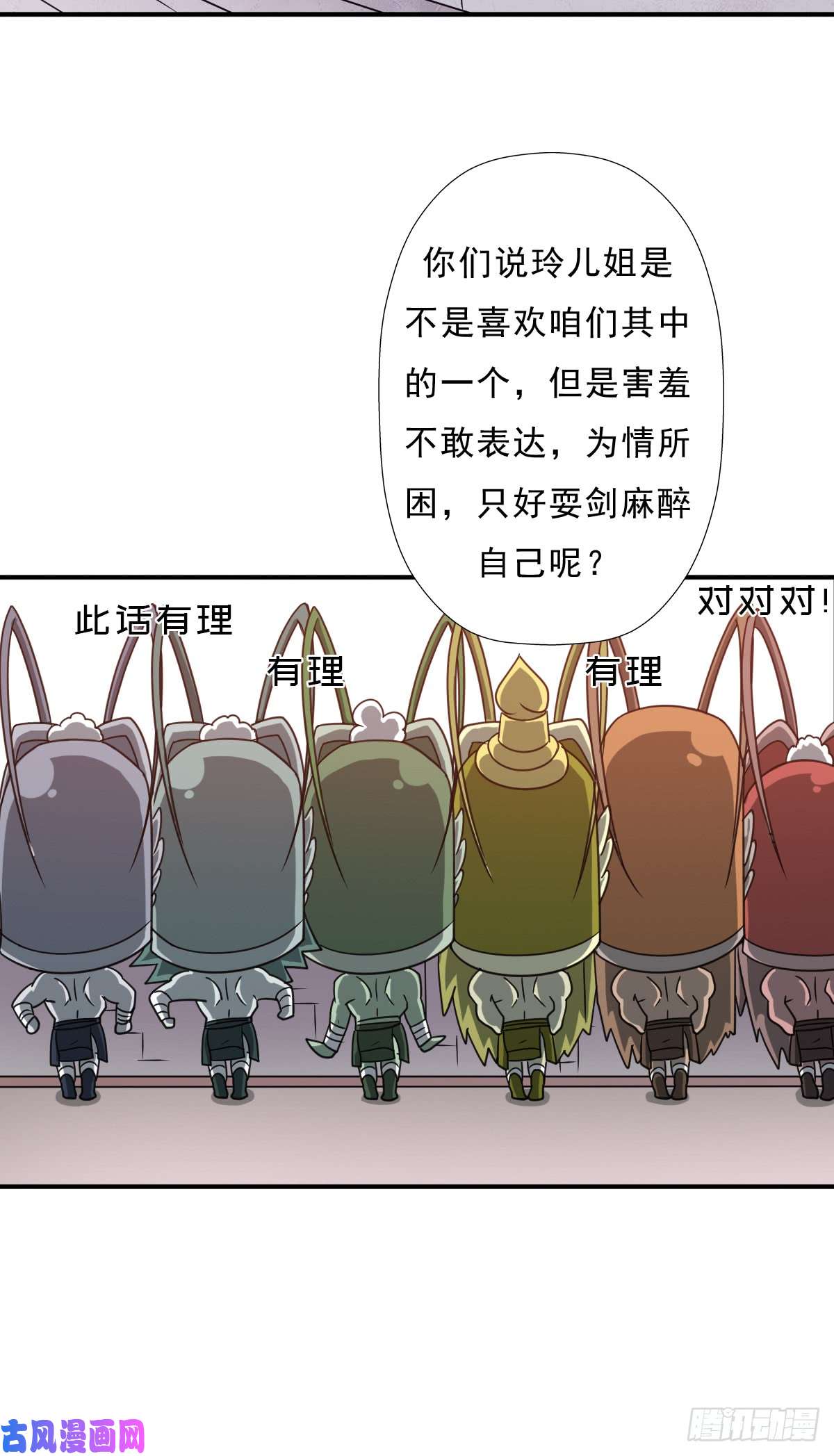 拯救世界吧！大叔再临火狱