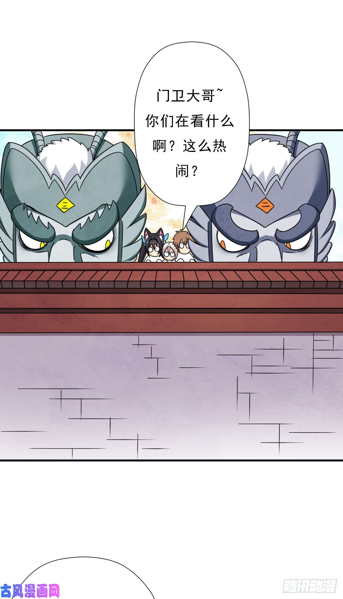 拯救世界吧！大叔再临火狱