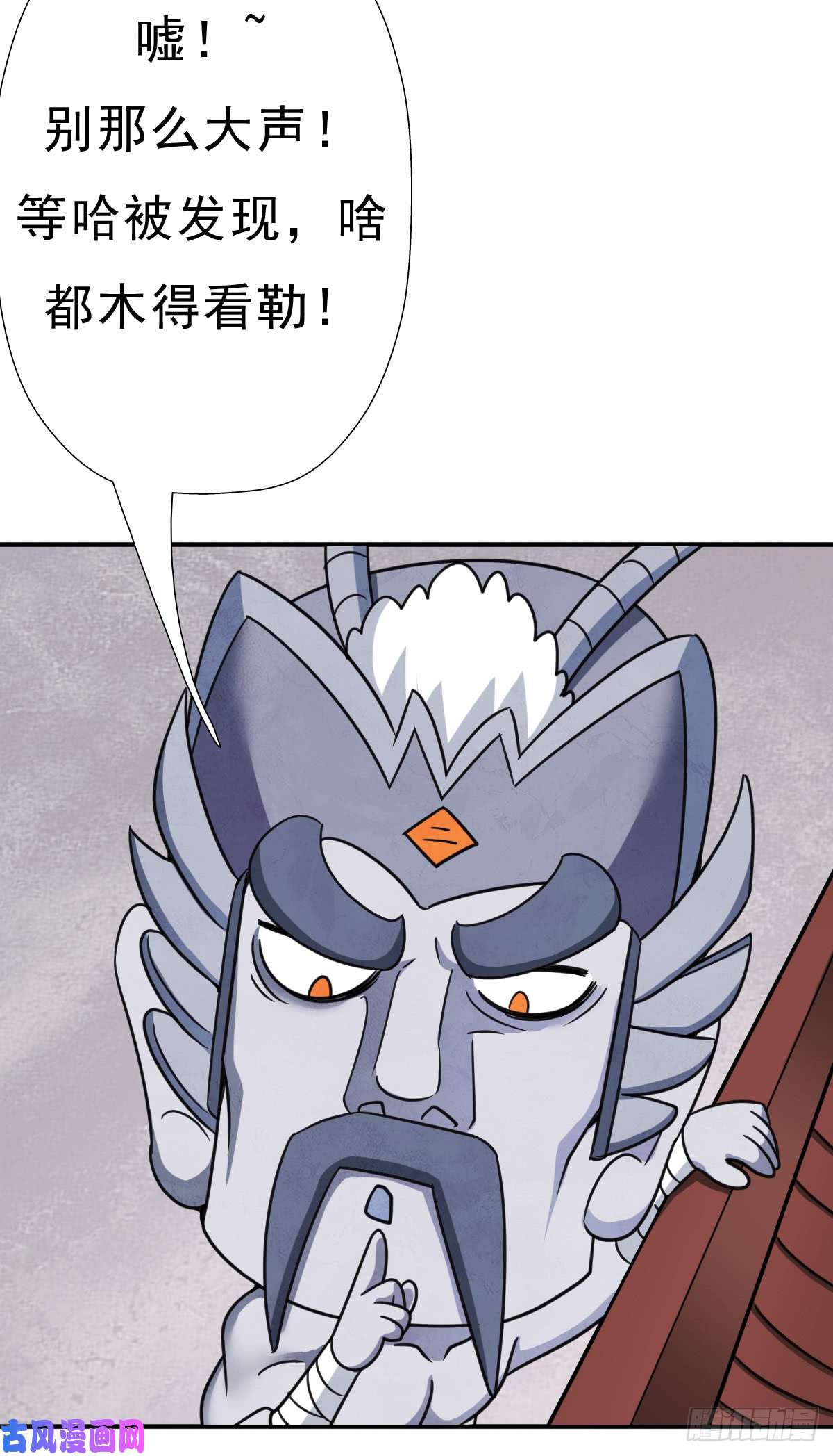 拯救世界吧！大叔再临火狱