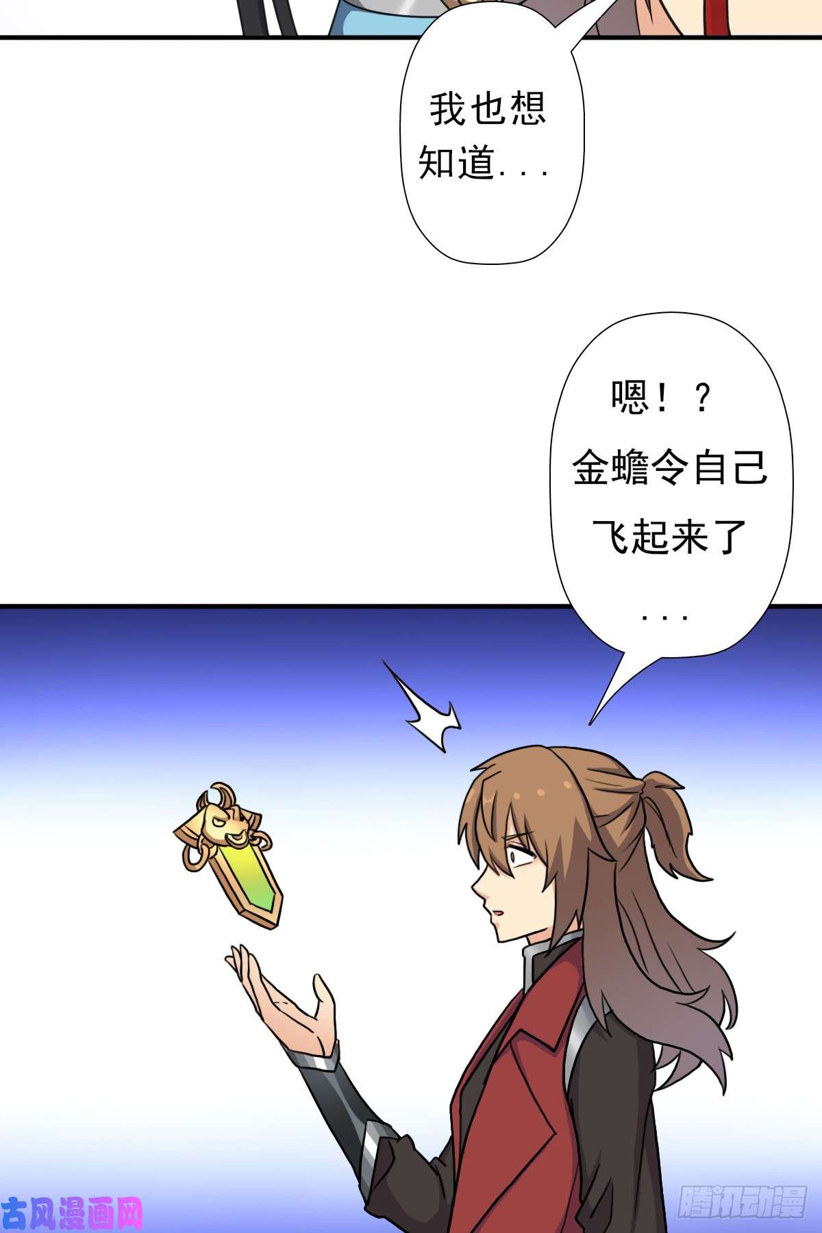 拯救世界吧！大叔魅狐君怡