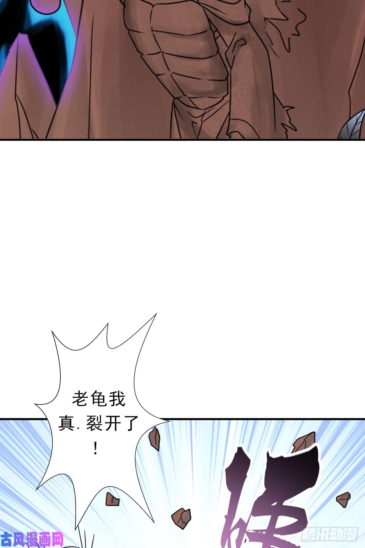 拯救世界吧！大叔魅狐君怡
