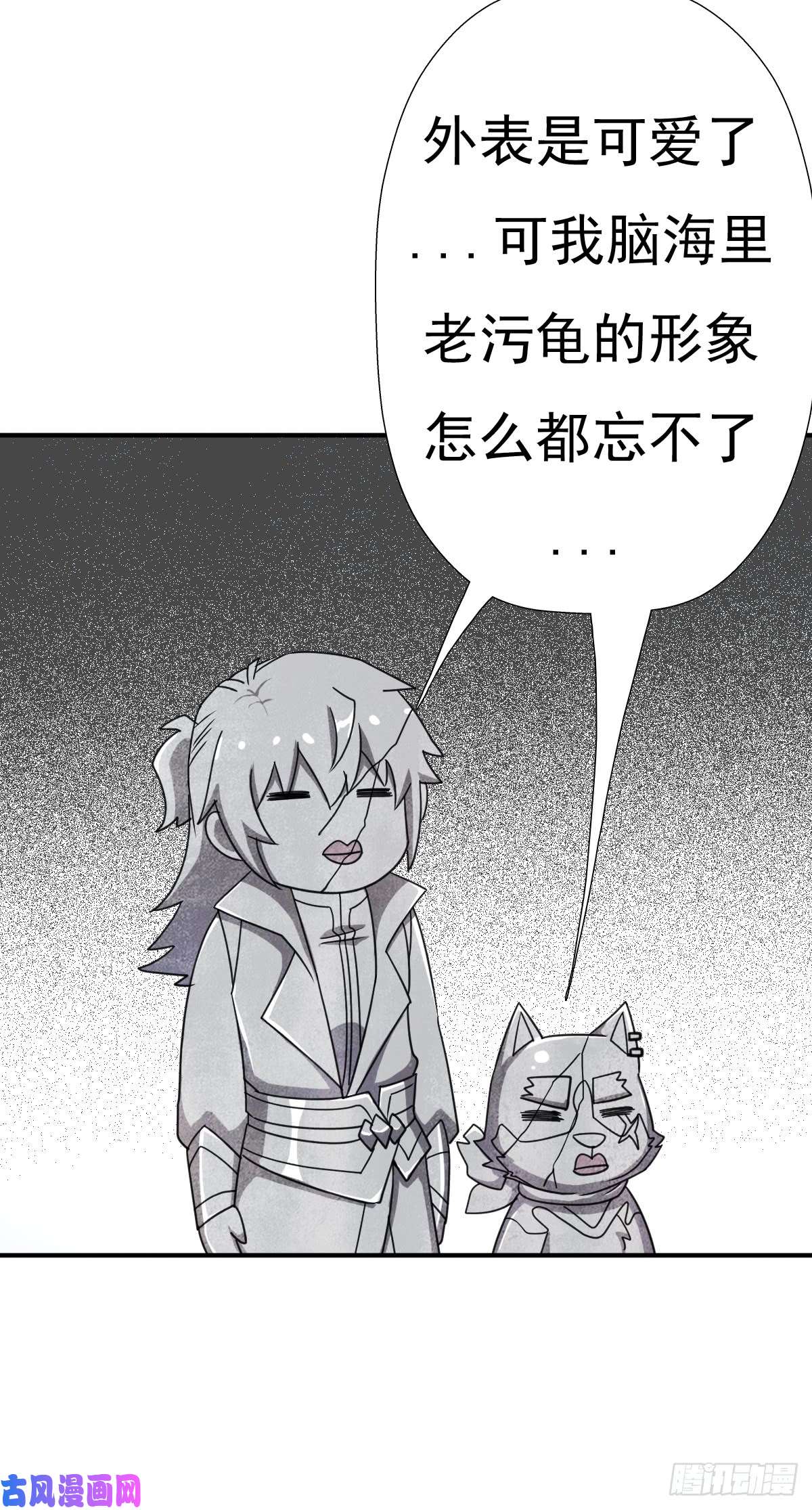 拯救世界吧！大叔魅狐君怡