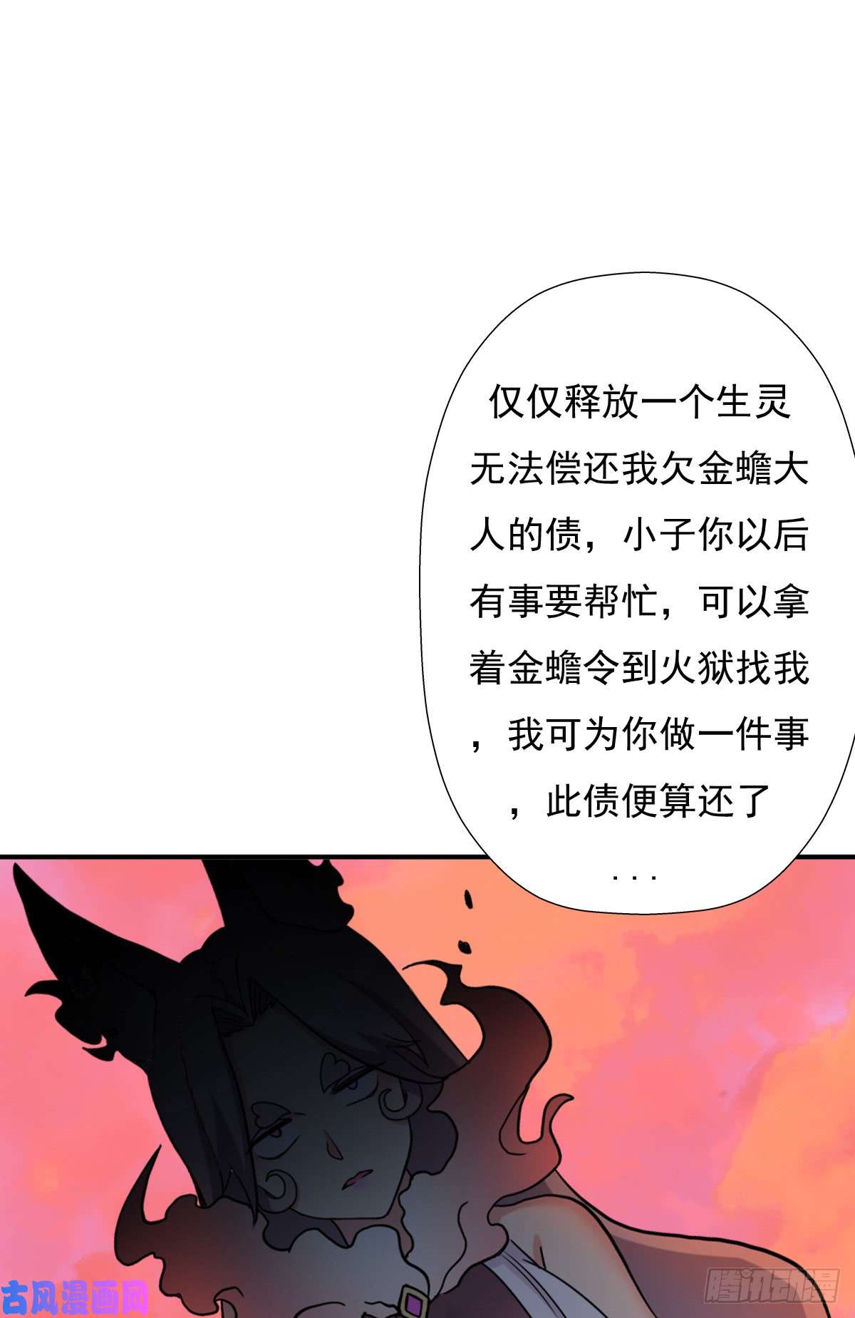 拯救世界吧！大叔魅狐君怡