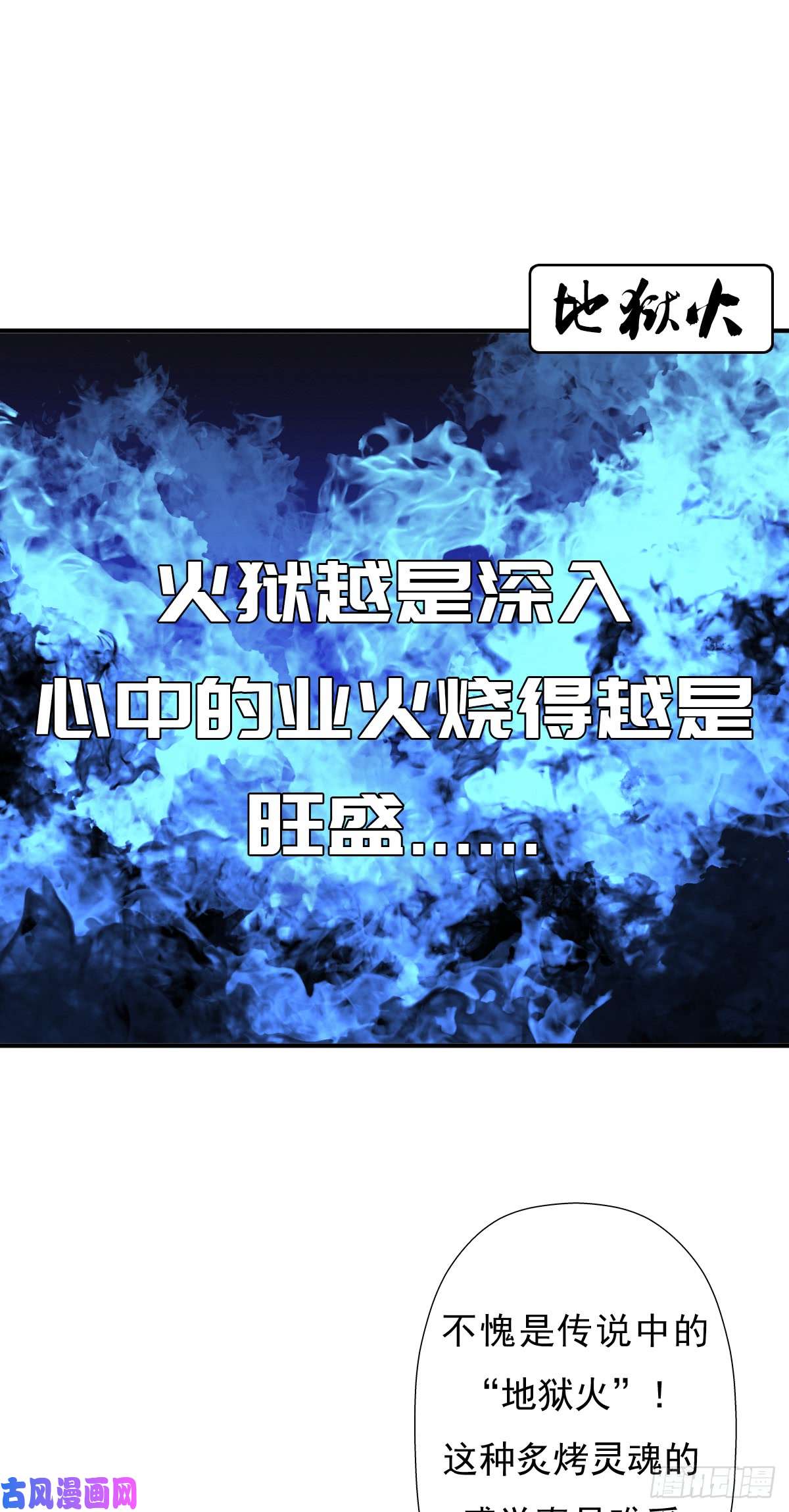 拯救世界吧！大叔魅狐君怡