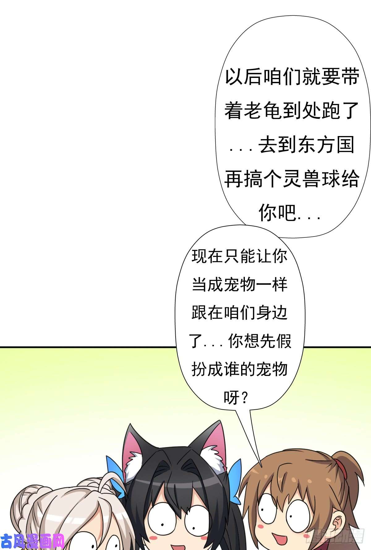 拯救世界吧！大叔怪人与故人