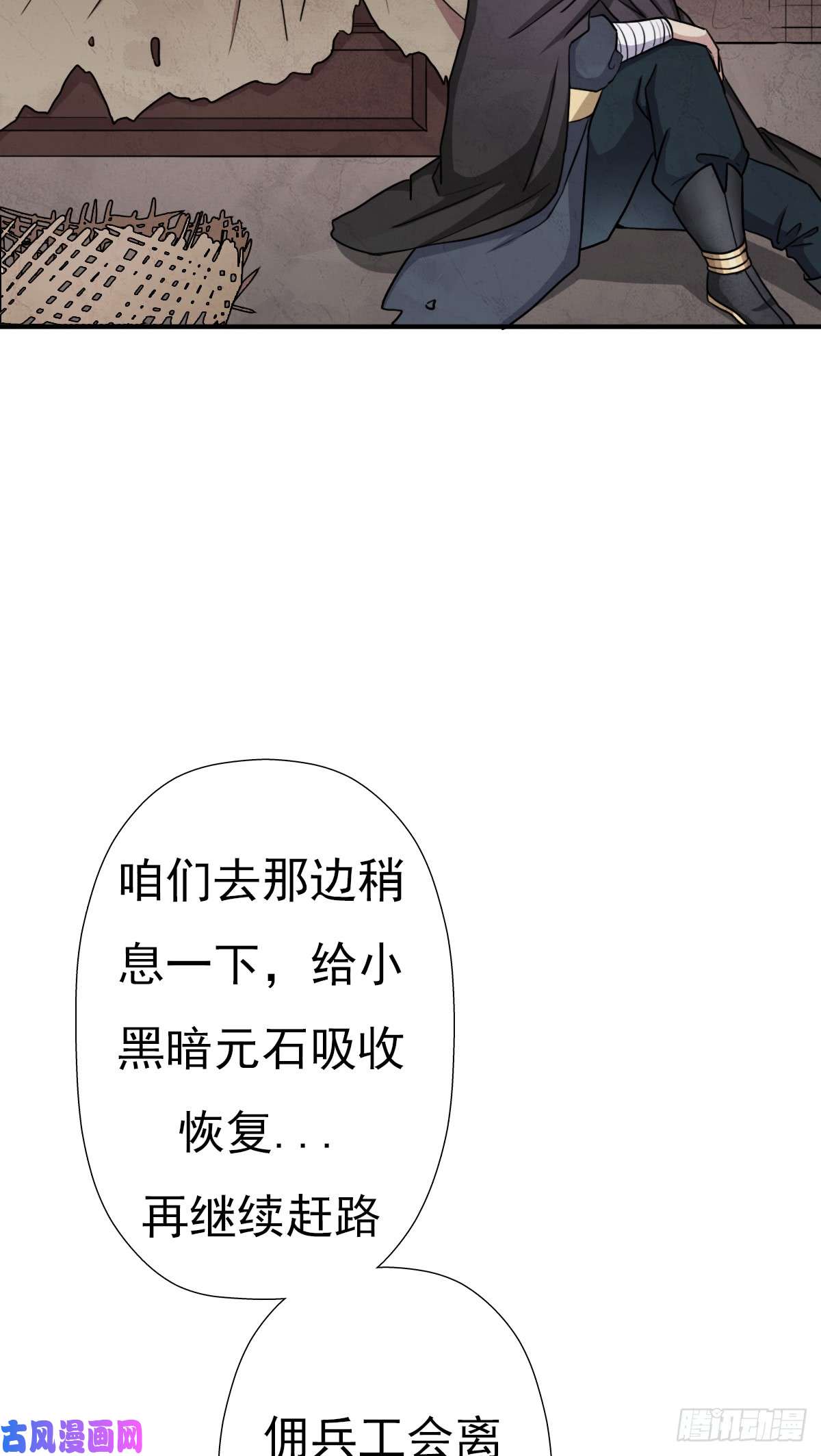 拯救世界吧！大叔怪人与故人