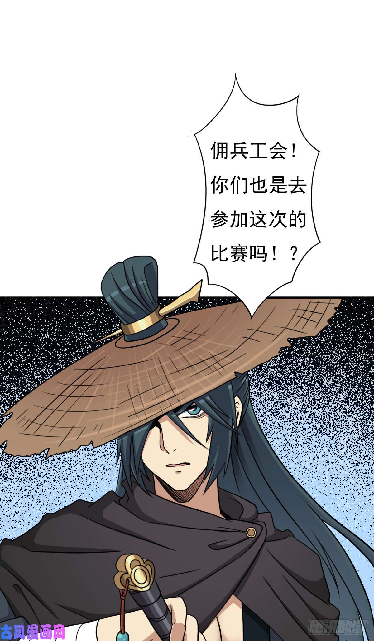 拯救世界吧！大叔怪人与故人