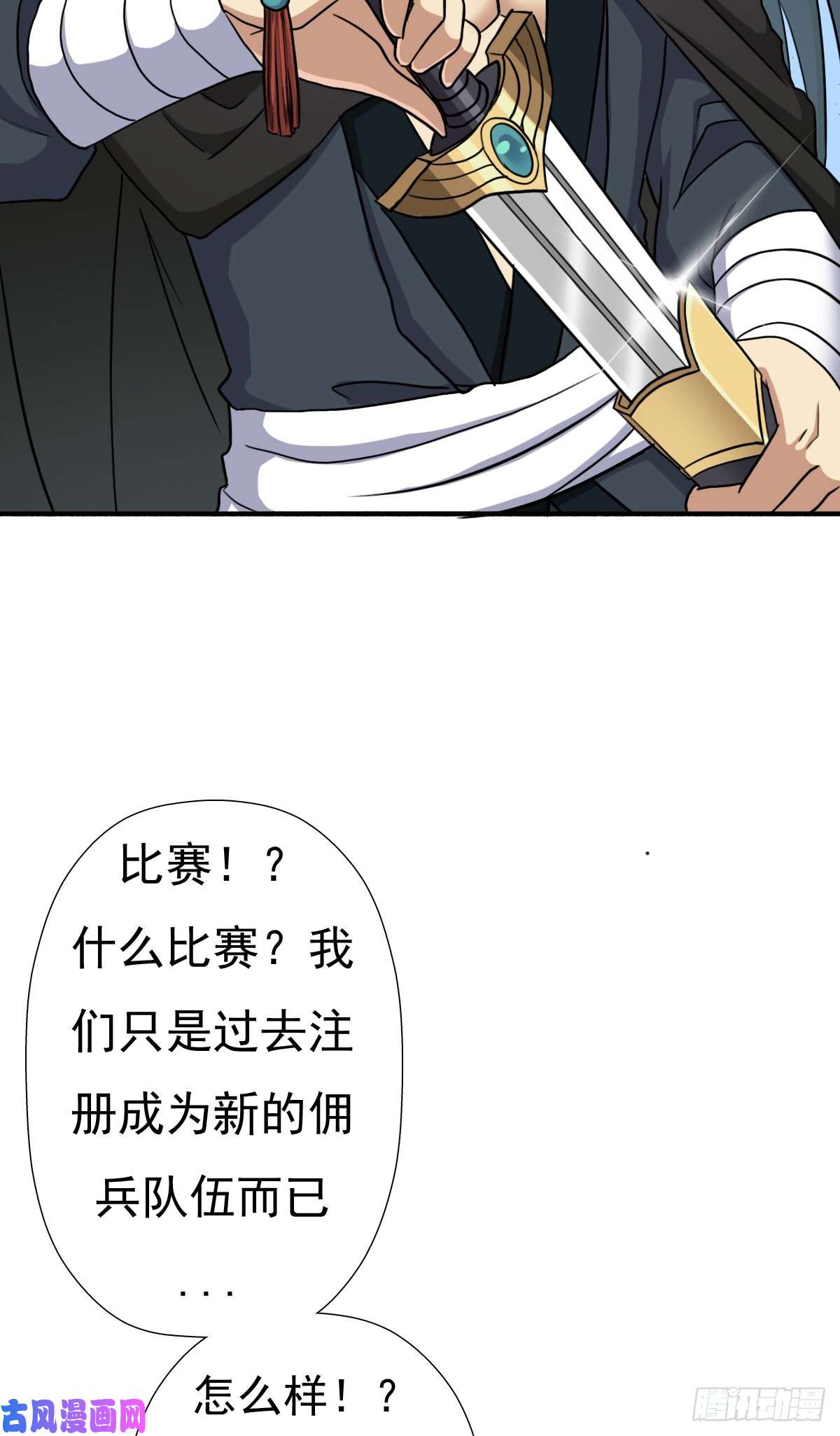 拯救世界吧！大叔怪人与故人