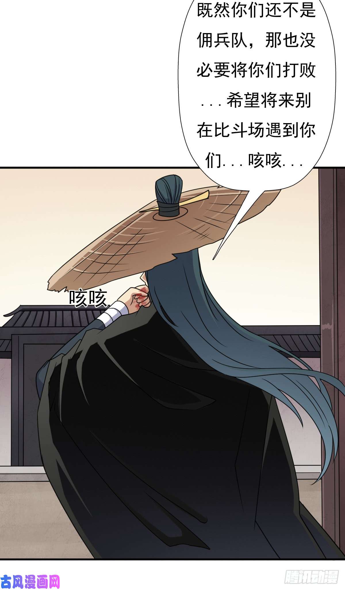 拯救世界吧！大叔怪人与故人