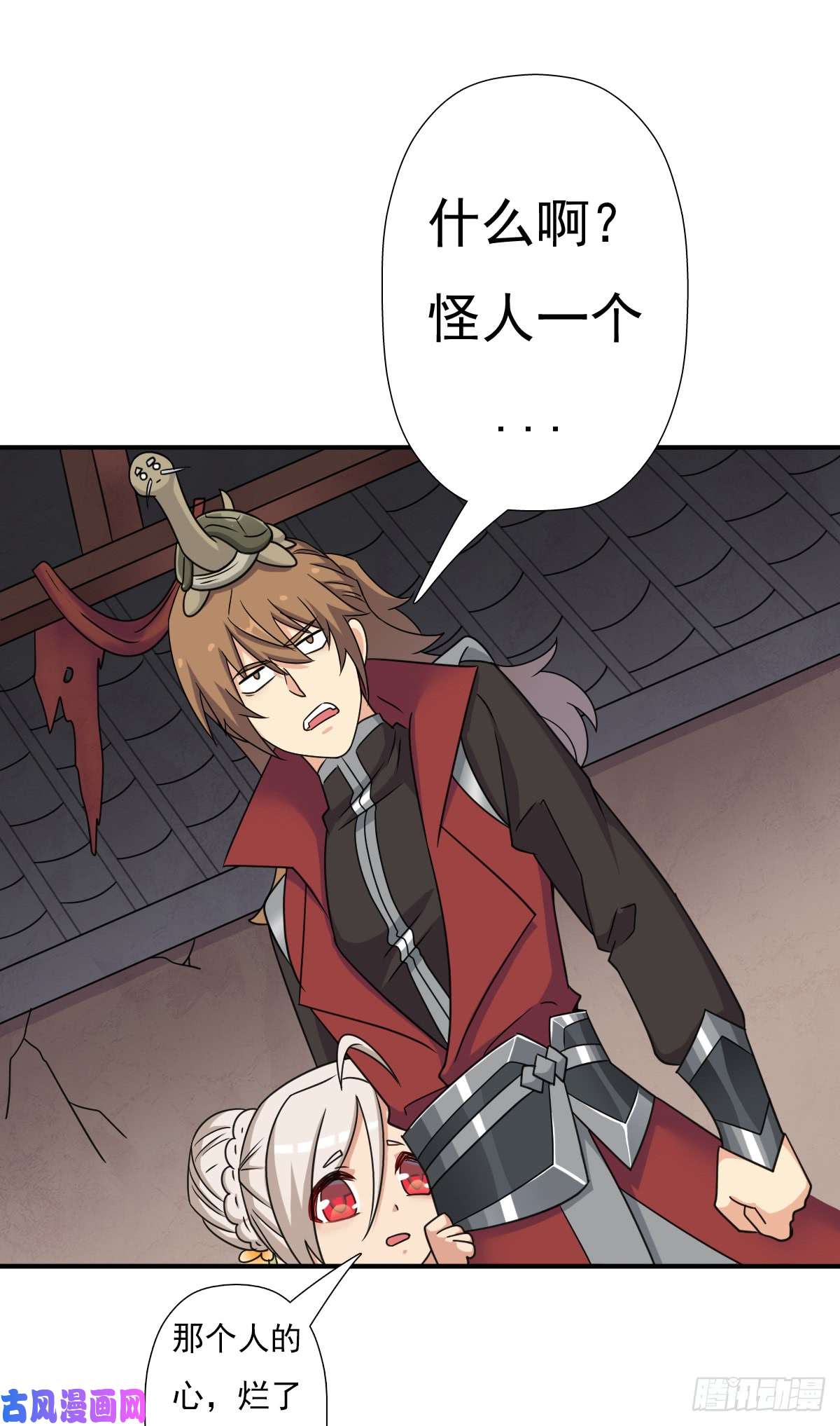 拯救世界吧！大叔怪人与故人