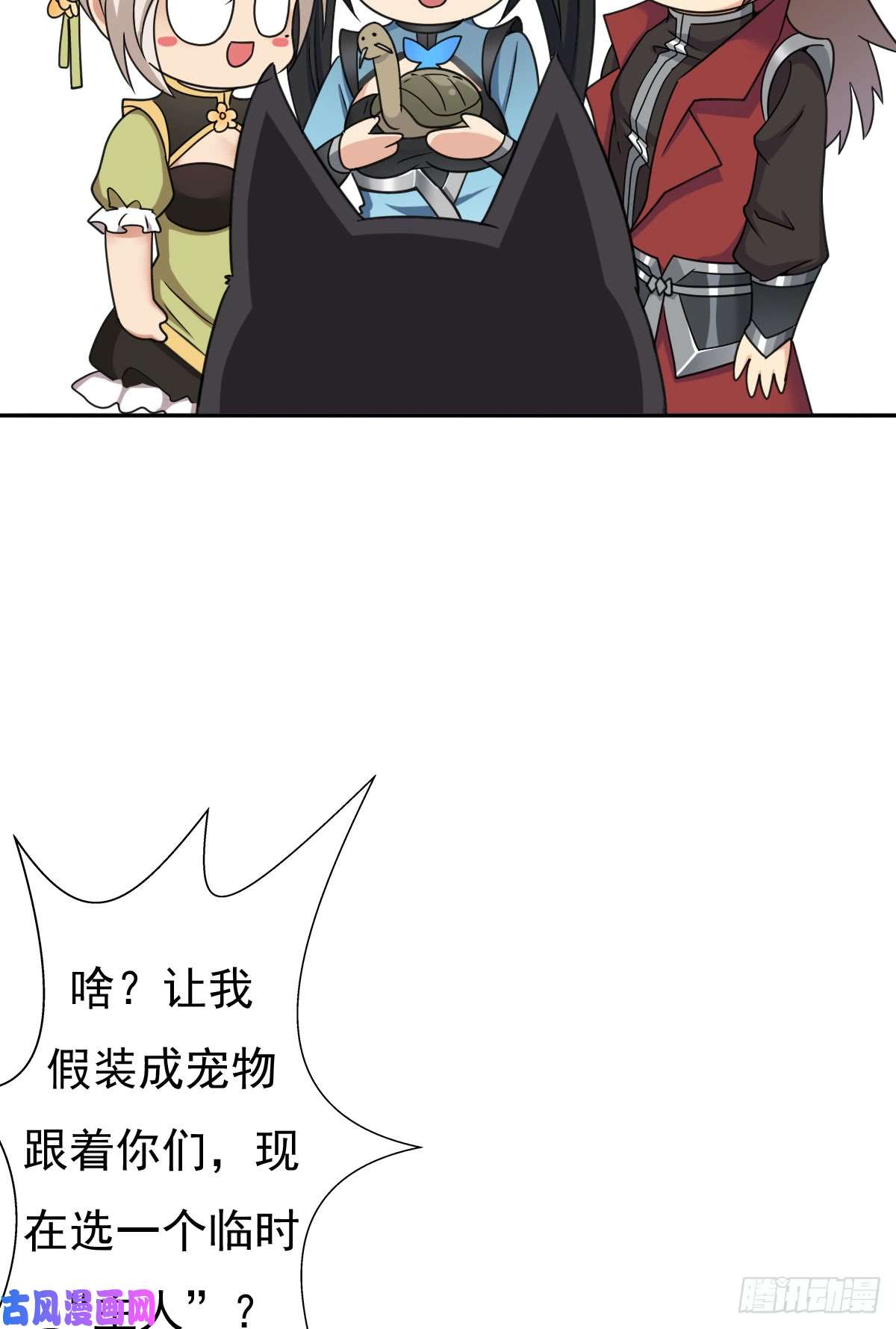 拯救世界吧！大叔怪人与故人