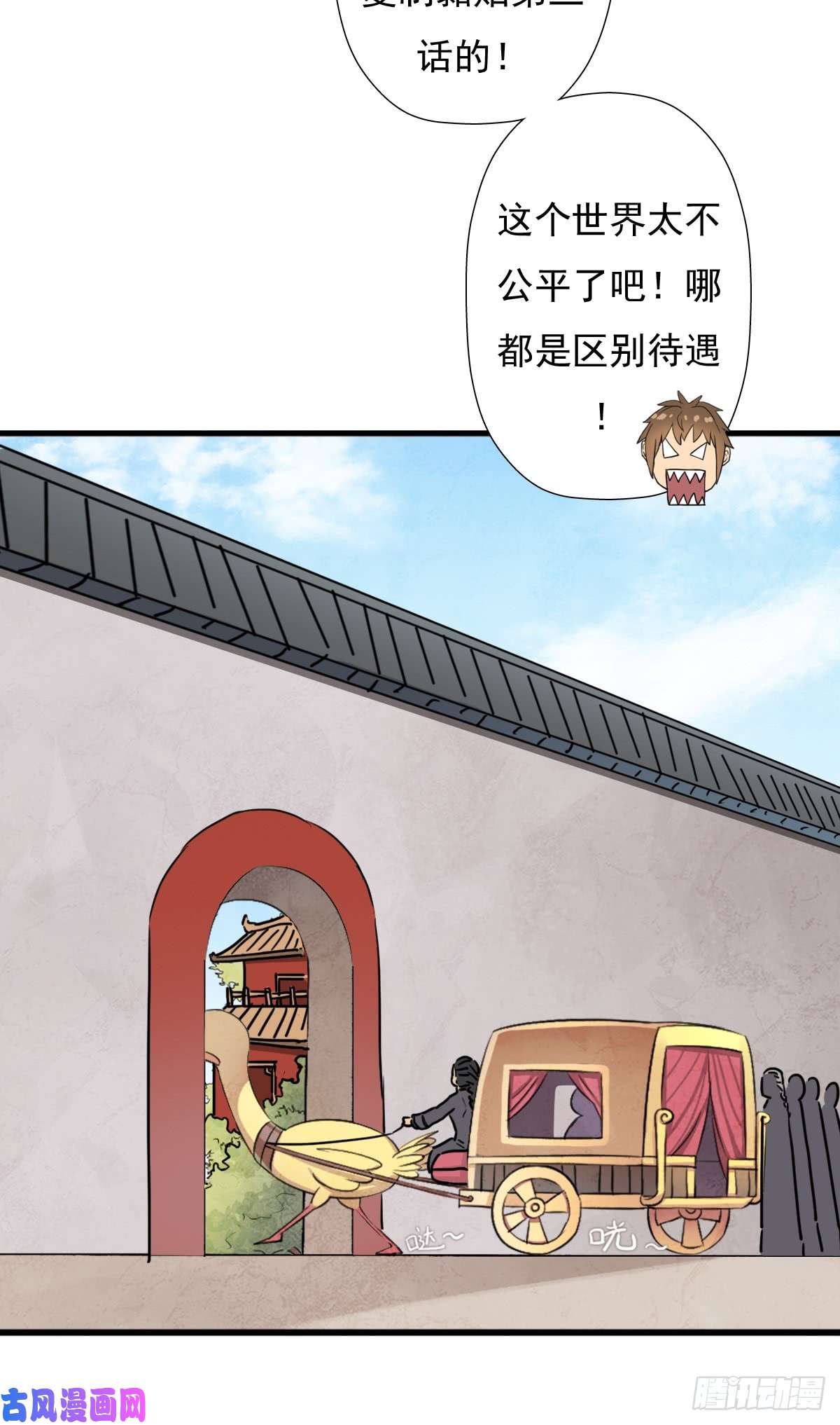 拯救世界吧！大叔怪人与故人