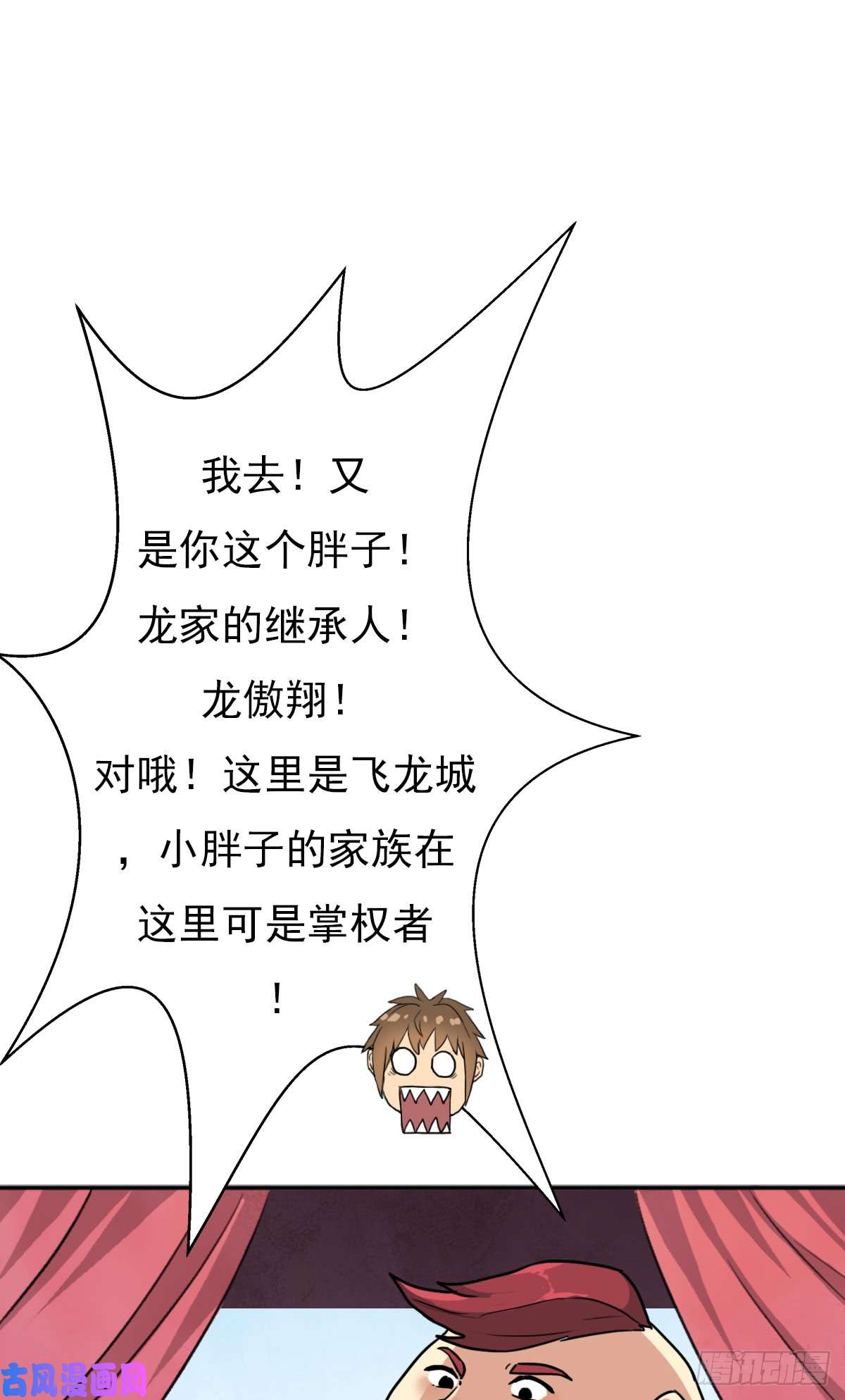 拯救世界吧！大叔怪人与故人