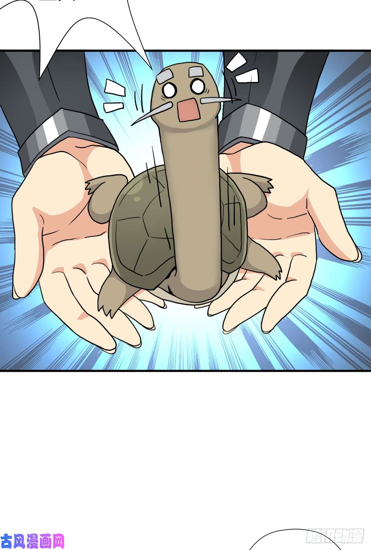 拯救世界吧！大叔怪人与故人
