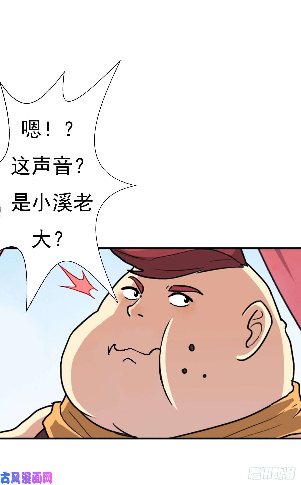 拯救世界吧！大叔怪人与故人