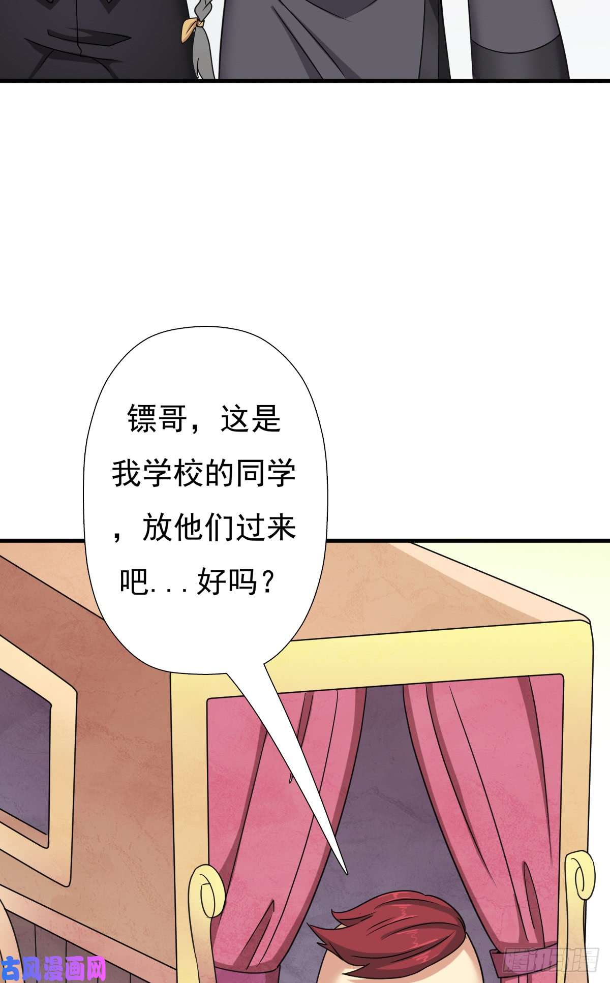 拯救世界吧！大叔怪人与故人