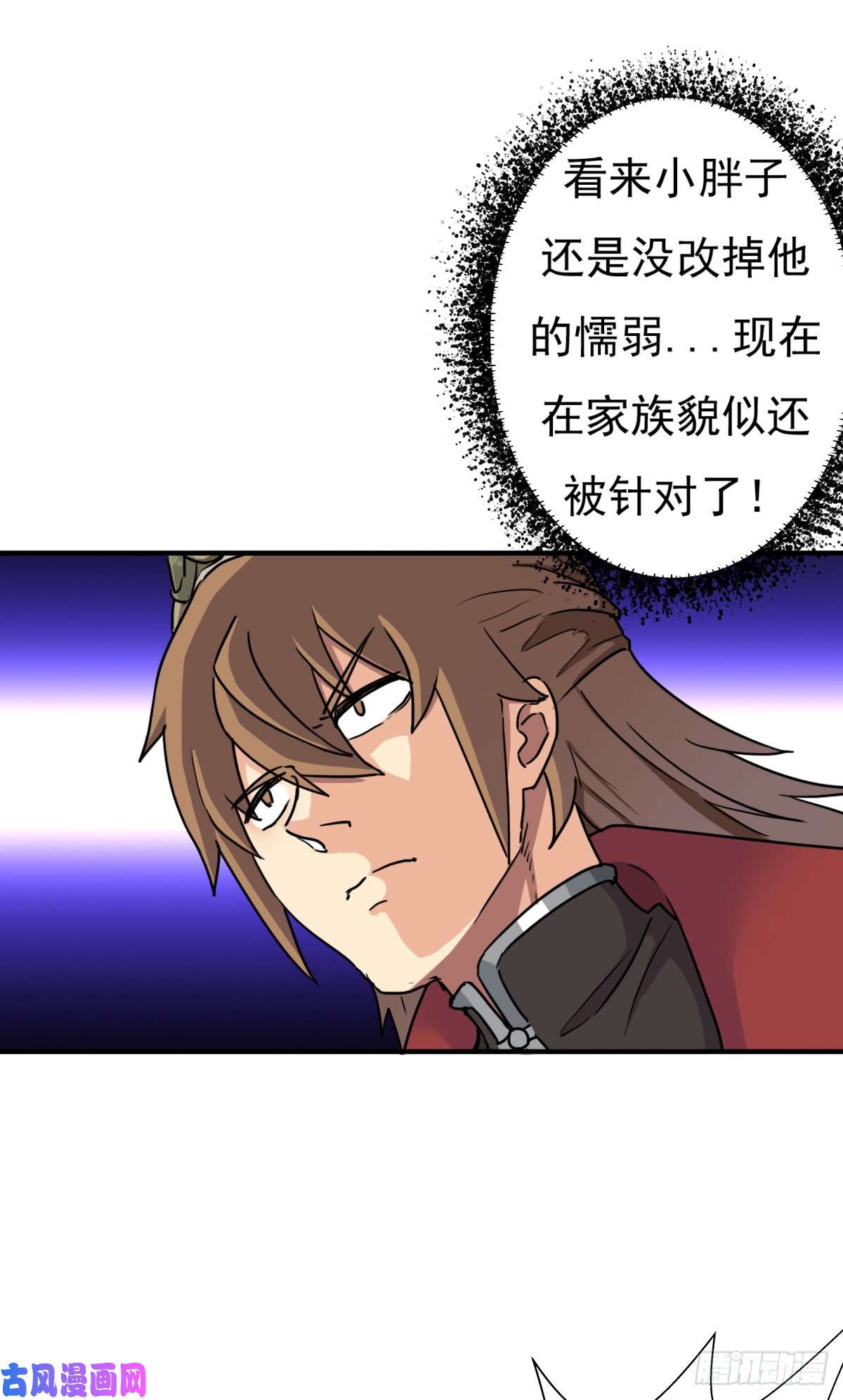 拯救世界吧！大叔怪人与故人
