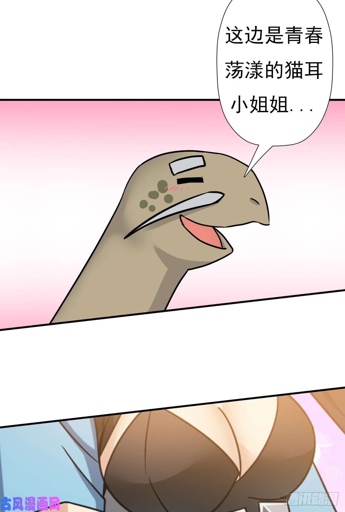 拯救世界吧！大叔怪人与故人