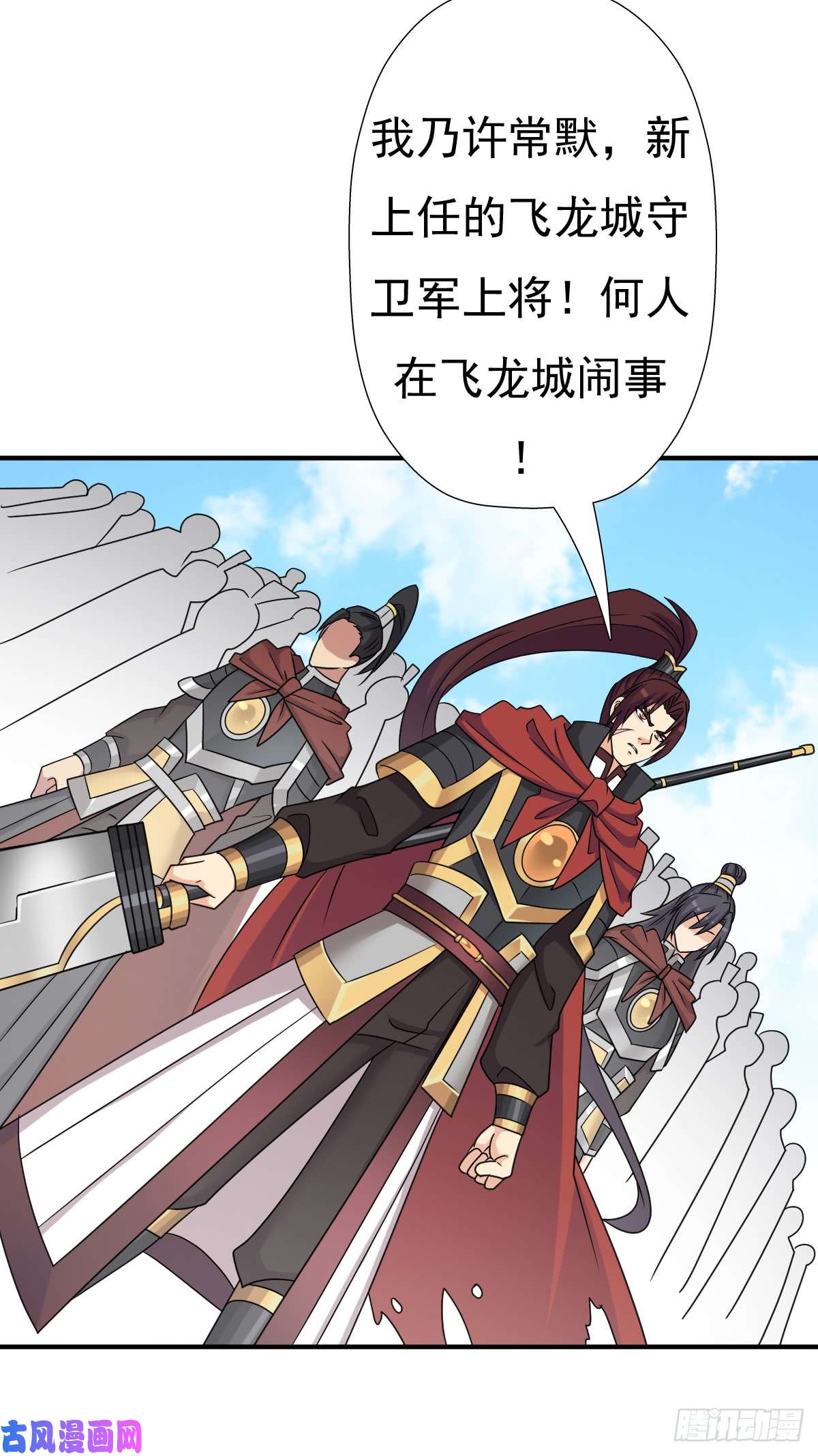 拯救世界吧！大叔怪人与故人