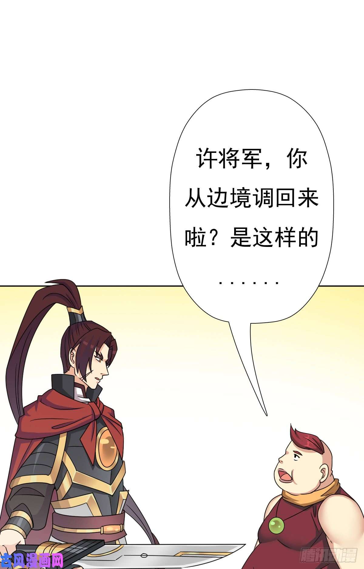 拯救世界吧！大叔怪人与故人