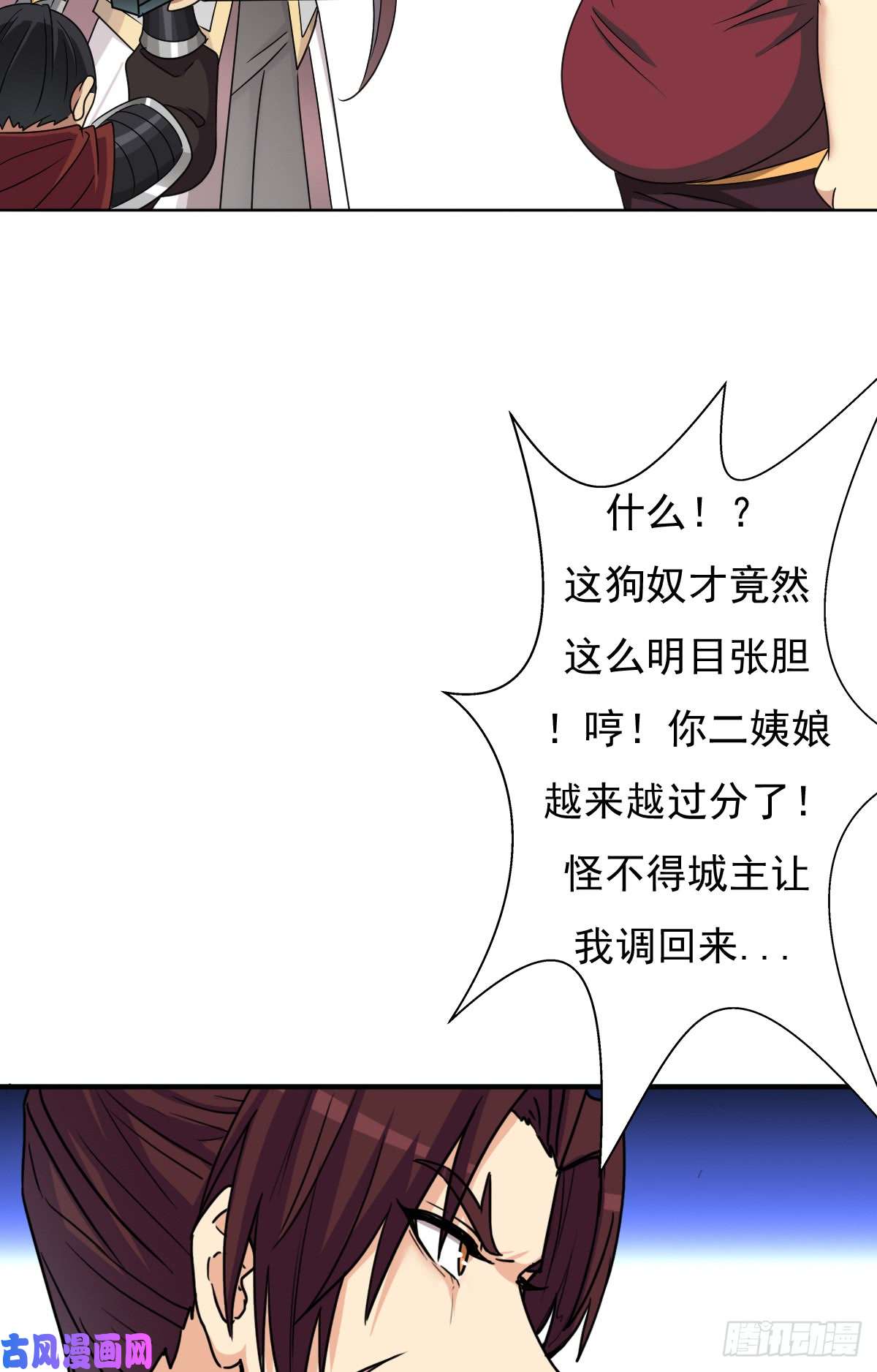 拯救世界吧！大叔怪人与故人