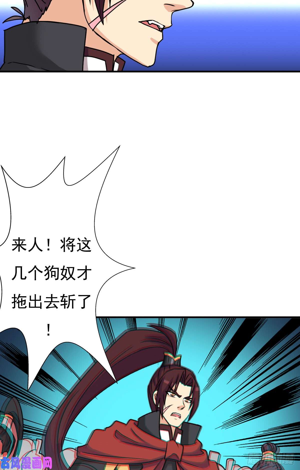 拯救世界吧！大叔怪人与故人