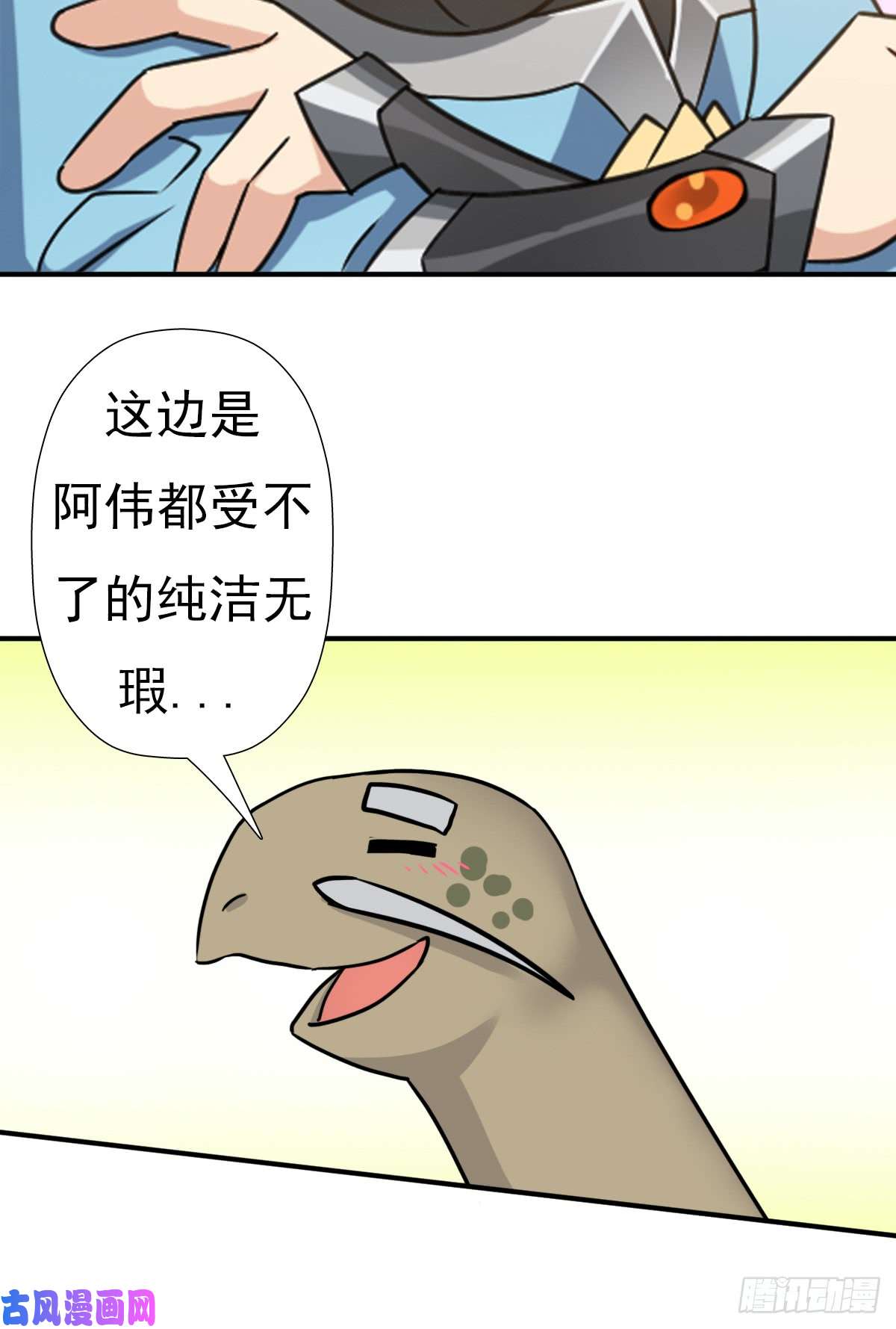 拯救世界吧！大叔怪人与故人