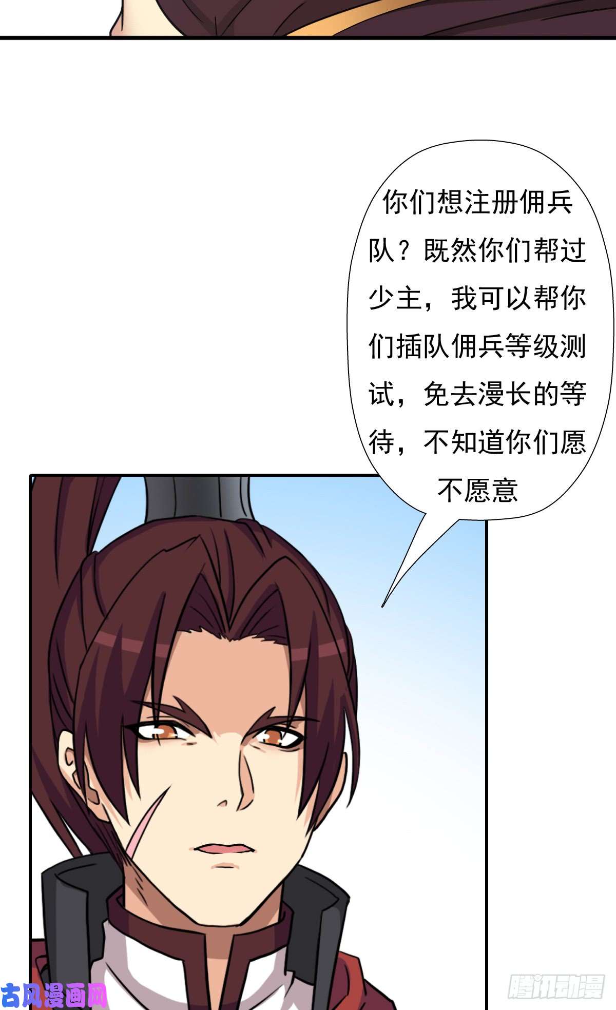 拯救世界吧！大叔怪人与故人