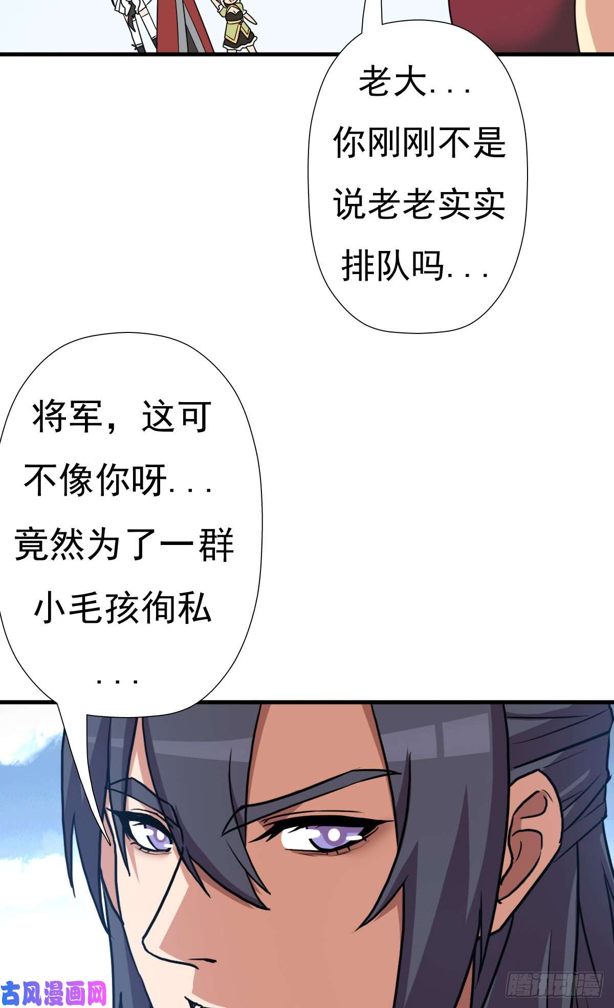 拯救世界吧！大叔怪人与故人