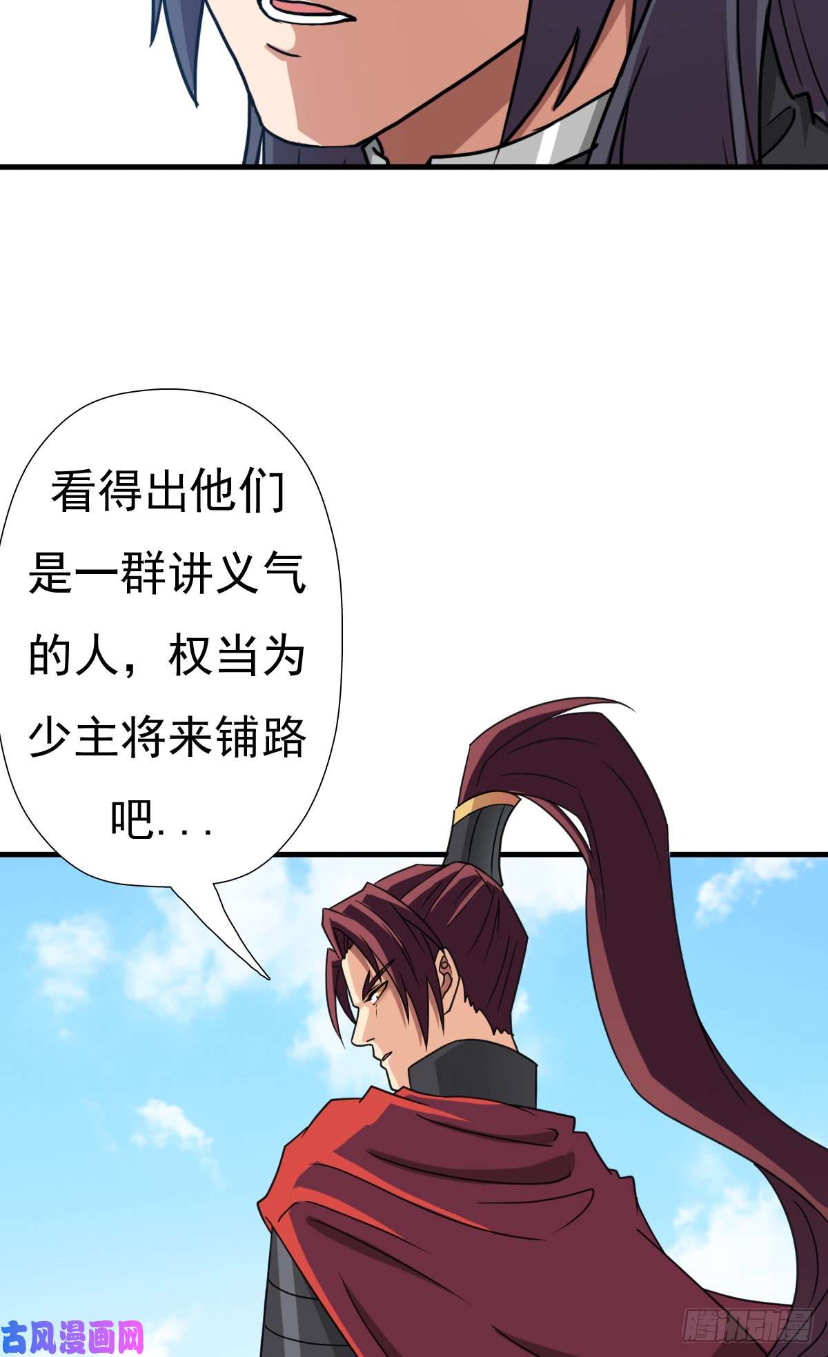 拯救世界吧！大叔怪人与故人