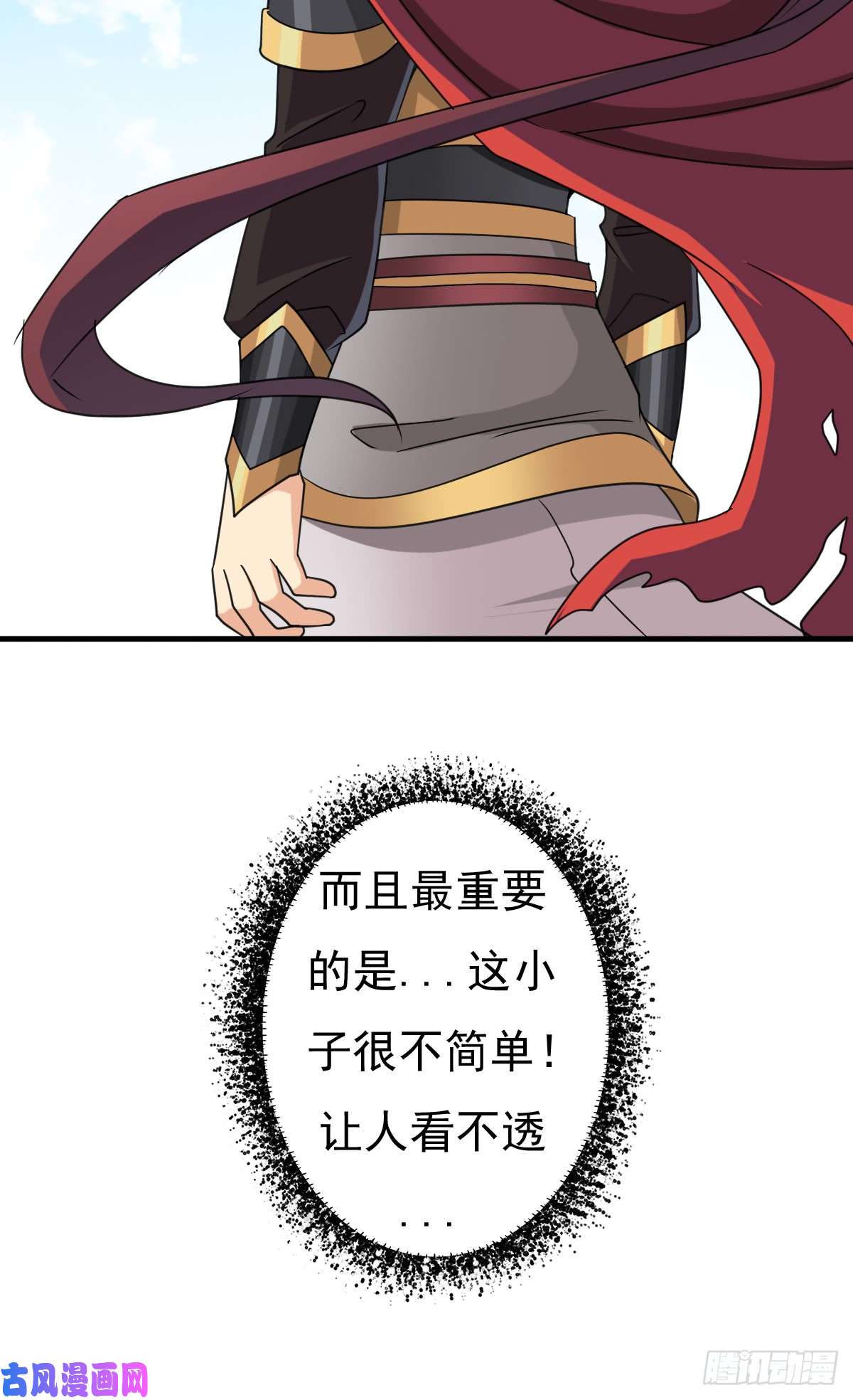 拯救世界吧！大叔怪人与故人
